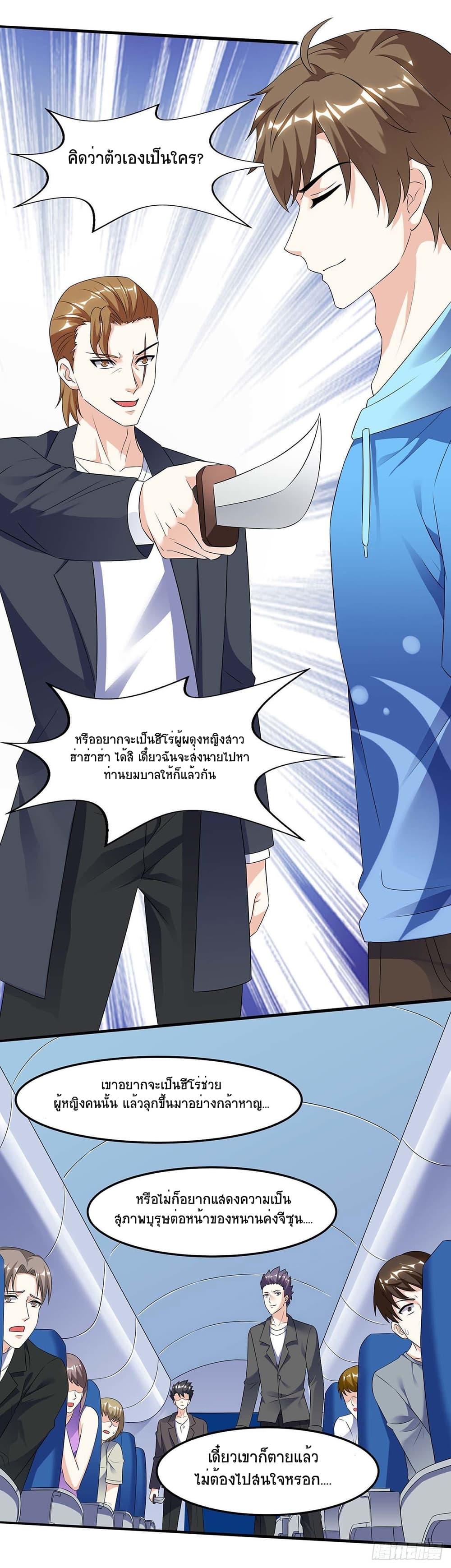 Manga-lc-com อ่านมังงะ อ่านการ์ตูน ออนไลน์ ฟรี Divine Perspective ตอนที่ 1 2 3 4 5 6 7 8 9 10 11 12 13 14 ฟรี ไม่มีโฆษณา Manga-lc - อ่าน มังงะ อ่าน การ์ตูน ออนไลน์ อ่านมังงะ ฟรี