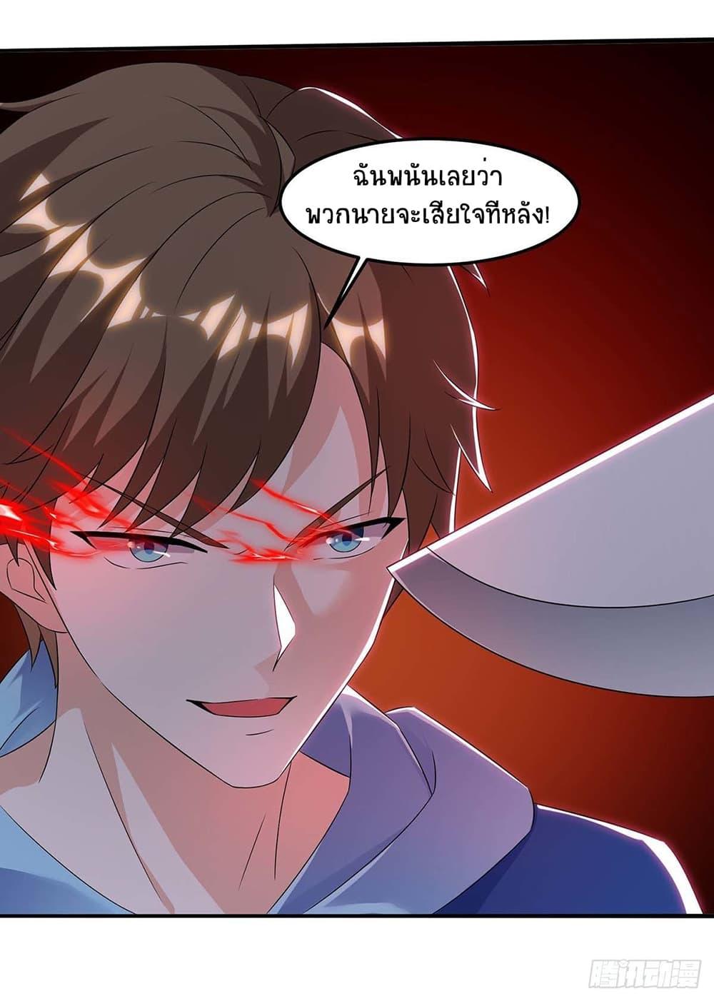Manga-lc-com อ่านมังงะ อ่านการ์ตูน ออนไลน์ ฟรี Divine Perspective ตอนที่ 1 2 3 4 5 6 7 8 9 10 11 12 13 14 ฟรี ไม่มีโฆษณา Manga-lc - อ่าน มังงะ อ่าน การ์ตูน ออนไลน์ อ่านมังงะ ฟรี