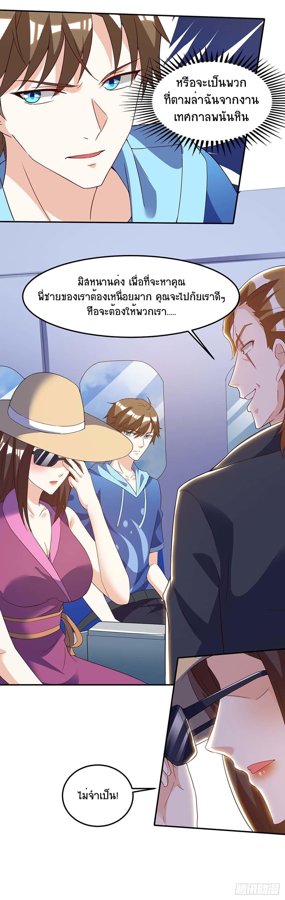 Manga-lc-com อ่านมังงะ อ่านการ์ตูน ออนไลน์ ฟรี Divine Perspective ตอนที่ 1 2 3 4 5 6 7 8 9 10 11 12 13 14 ฟรี ไม่มีโฆษณา Manga-lc - อ่าน มังงะ อ่าน การ์ตูน ออนไลน์ อ่านมังงะ ฟรี