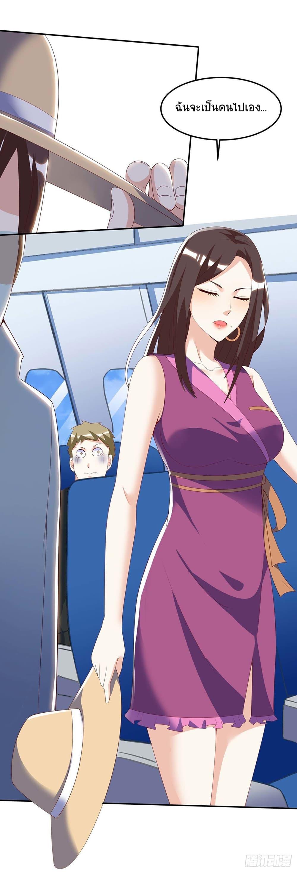 Manga-lc-com อ่านมังงะ อ่านการ์ตูน ออนไลน์ ฟรี Divine Perspective ตอนที่ 1 2 3 4 5 6 7 8 9 10 11 12 13 14 ฟรี ไม่มีโฆษณา Manga-lc - อ่าน มังงะ อ่าน การ์ตูน ออนไลน์ อ่านมังงะ ฟรี