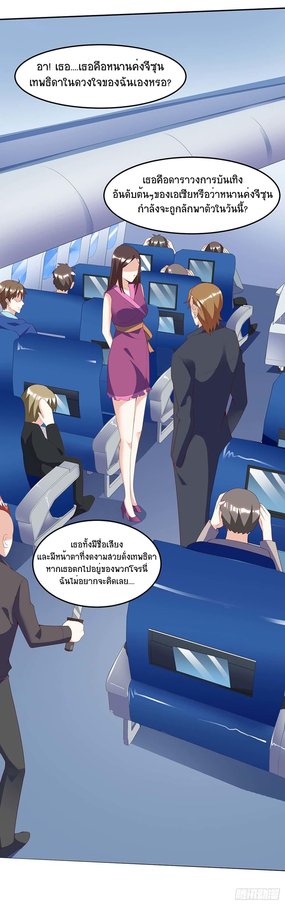 Manga-lc-com อ่านมังงะ อ่านการ์ตูน ออนไลน์ ฟรี Divine Perspective ตอนที่ 1 2 3 4 5 6 7 8 9 10 11 12 13 14 ฟรี ไม่มีโฆษณา Manga-lc - อ่าน มังงะ อ่าน การ์ตูน ออนไลน์ อ่านมังงะ ฟรี