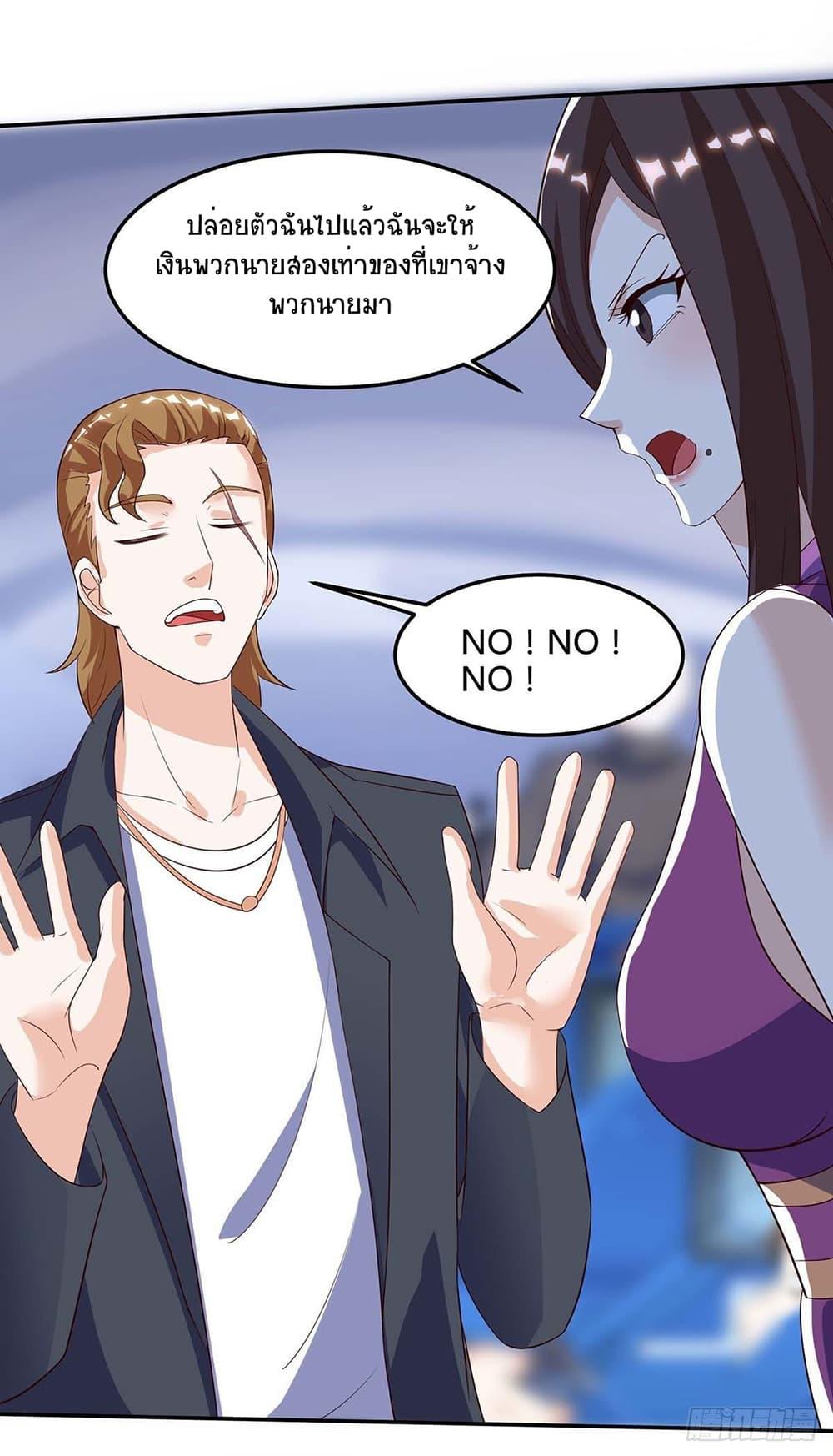 Manga-lc-com อ่านมังงะ อ่านการ์ตูน ออนไลน์ ฟรี Divine Perspective ตอนที่ 1 2 3 4 5 6 7 8 9 10 11 12 13 14 ฟรี ไม่มีโฆษณา Manga-lc - อ่าน มังงะ อ่าน การ์ตูน ออนไลน์ อ่านมังงะ ฟรี