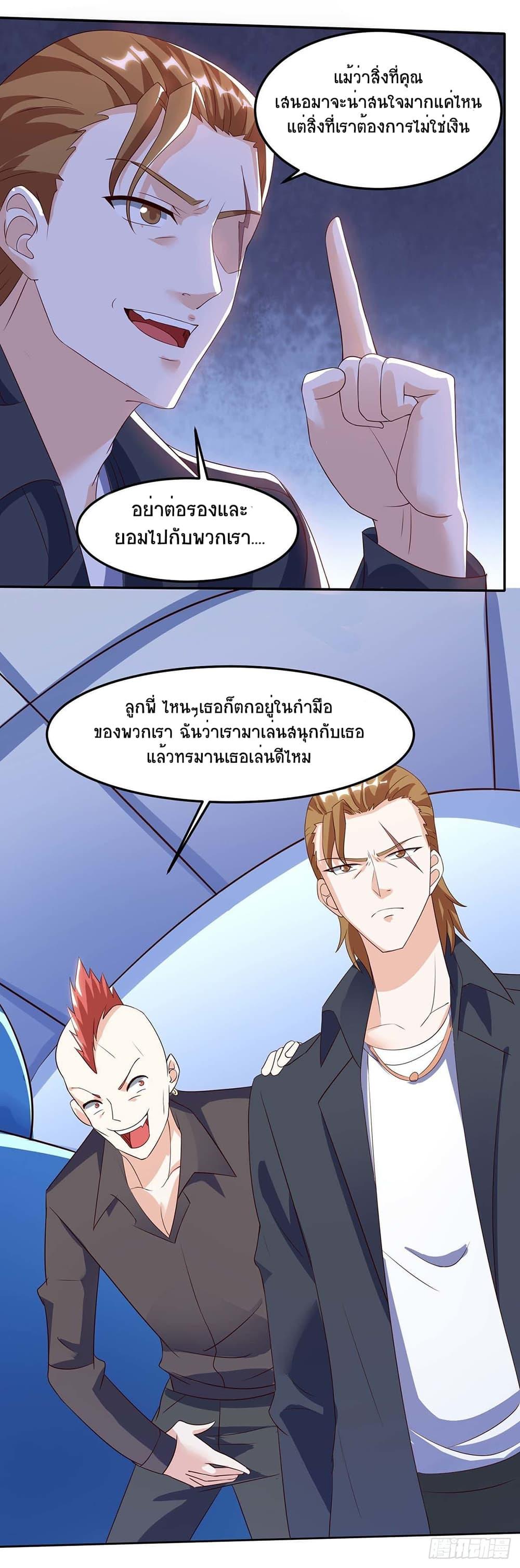 Manga-lc-com อ่านมังงะ อ่านการ์ตูน ออนไลน์ ฟรี Divine Perspective ตอนที่ 1 2 3 4 5 6 7 8 9 10 11 12 13 14 ฟรี ไม่มีโฆษณา Manga-lc - อ่าน มังงะ อ่าน การ์ตูน ออนไลน์ อ่านมังงะ ฟรี