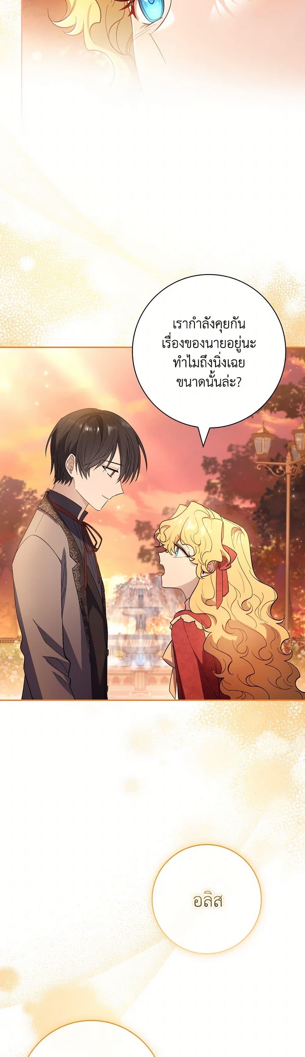 Manga-lc-com อ่านมังงะ อ่านการ์ตูน ออนไลน์ ฟรี Male Lead, I’ll Respect Your Taste ตอนที่ 1 2 3 4 5 6 7 8 9 10 11 12 13 14 ฟรี ไม่มีโฆษณา Manga-lc - อ่าน มังงะ อ่าน การ์ตูน ออนไลน์ อ่านมังงะ ฟรี