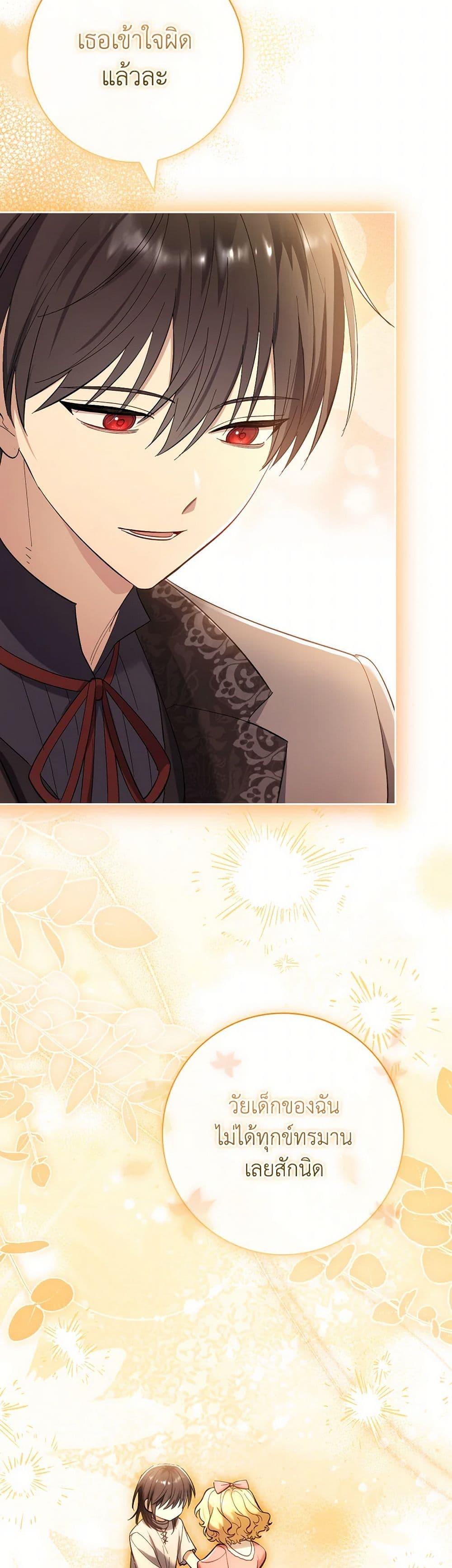 Manga-lc-com อ่านมังงะ อ่านการ์ตูน ออนไลน์ ฟรี Male Lead, I’ll Respect Your Taste ตอนที่ 1 2 3 4 5 6 7 8 9 10 11 12 13 14 ฟรี ไม่มีโฆษณา Manga-lc - อ่าน มังงะ อ่าน การ์ตูน ออนไลน์ อ่านมังงะ ฟรี