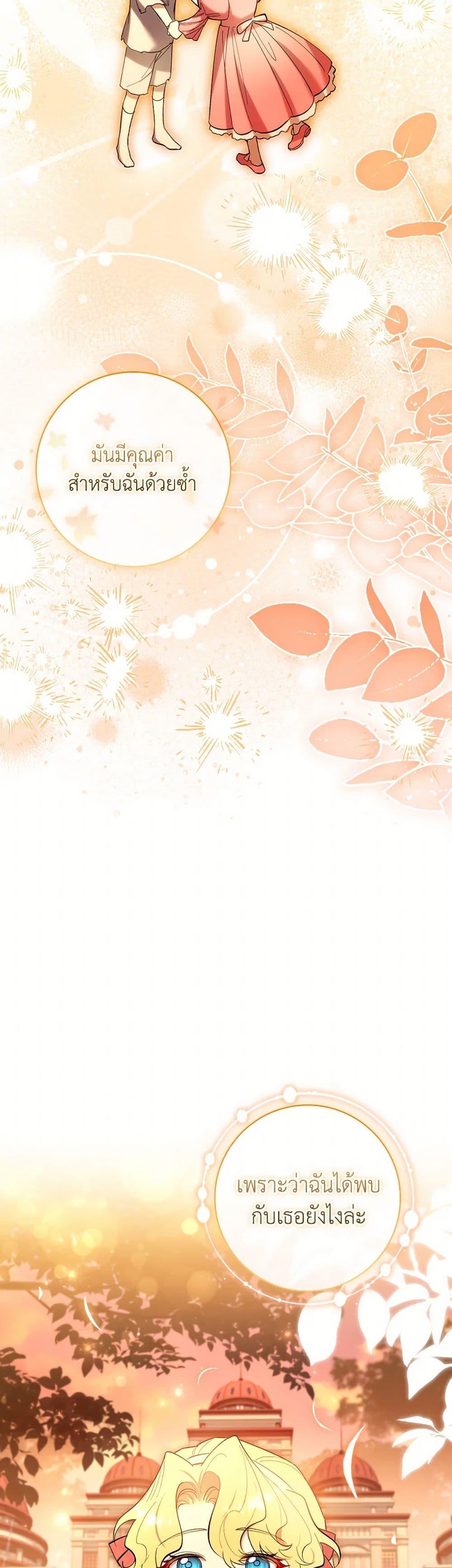 Manga-lc-com อ่านมังงะ อ่านการ์ตูน ออนไลน์ ฟรี Male Lead, I’ll Respect Your Taste ตอนที่ 1 2 3 4 5 6 7 8 9 10 11 12 13 14 ฟรี ไม่มีโฆษณา Manga-lc - อ่าน มังงะ อ่าน การ์ตูน ออนไลน์ อ่านมังงะ ฟรี