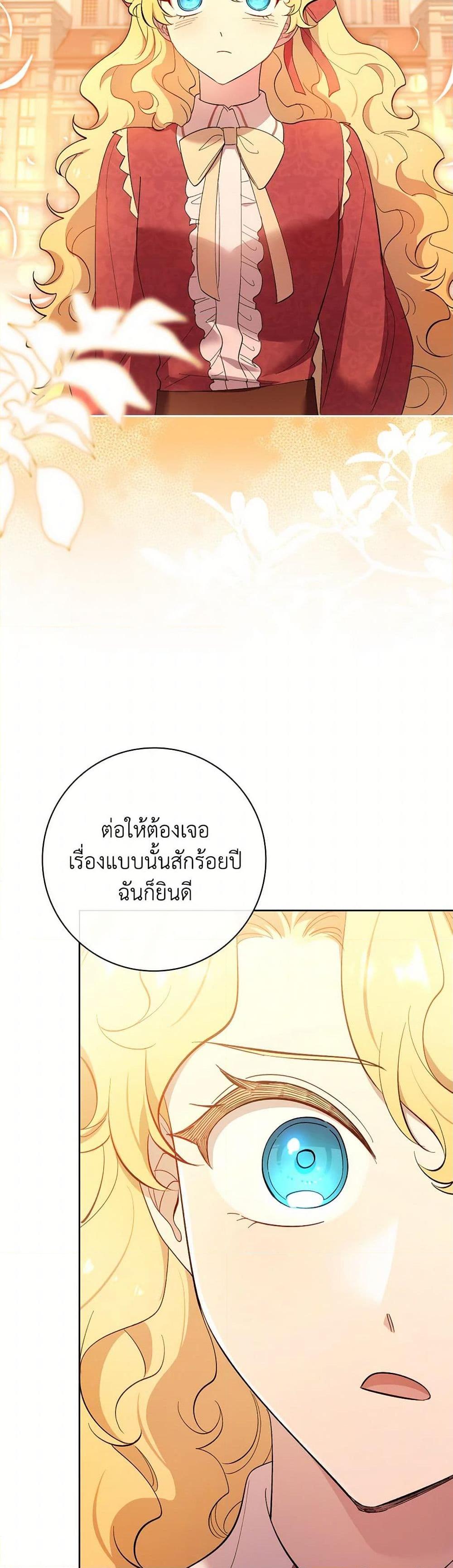 Manga-lc-com อ่านมังงะ อ่านการ์ตูน ออนไลน์ ฟรี Male Lead, I’ll Respect Your Taste ตอนที่ 1 2 3 4 5 6 7 8 9 10 11 12 13 14 ฟรี ไม่มีโฆษณา Manga-lc - อ่าน มังงะ อ่าน การ์ตูน ออนไลน์ อ่านมังงะ ฟรี