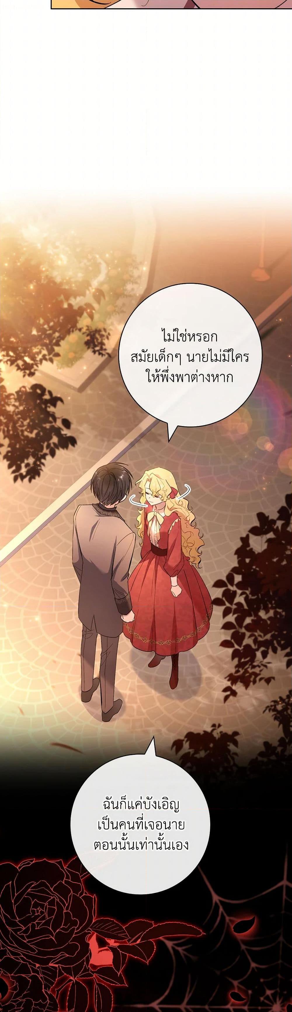 Manga-lc-com อ่านมังงะ อ่านการ์ตูน ออนไลน์ ฟรี Male Lead, I’ll Respect Your Taste ตอนที่ 1 2 3 4 5 6 7 8 9 10 11 12 13 14 ฟรี ไม่มีโฆษณา Manga-lc - อ่าน มังงะ อ่าน การ์ตูน ออนไลน์ อ่านมังงะ ฟรี