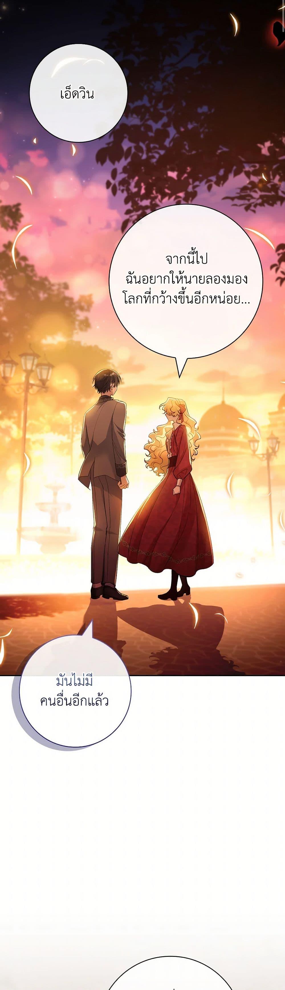 Manga-lc-com อ่านมังงะ อ่านการ์ตูน ออนไลน์ ฟรี Male Lead, I’ll Respect Your Taste ตอนที่ 1 2 3 4 5 6 7 8 9 10 11 12 13 14 ฟรี ไม่มีโฆษณา Manga-lc - อ่าน มังงะ อ่าน การ์ตูน ออนไลน์ อ่านมังงะ ฟรี
