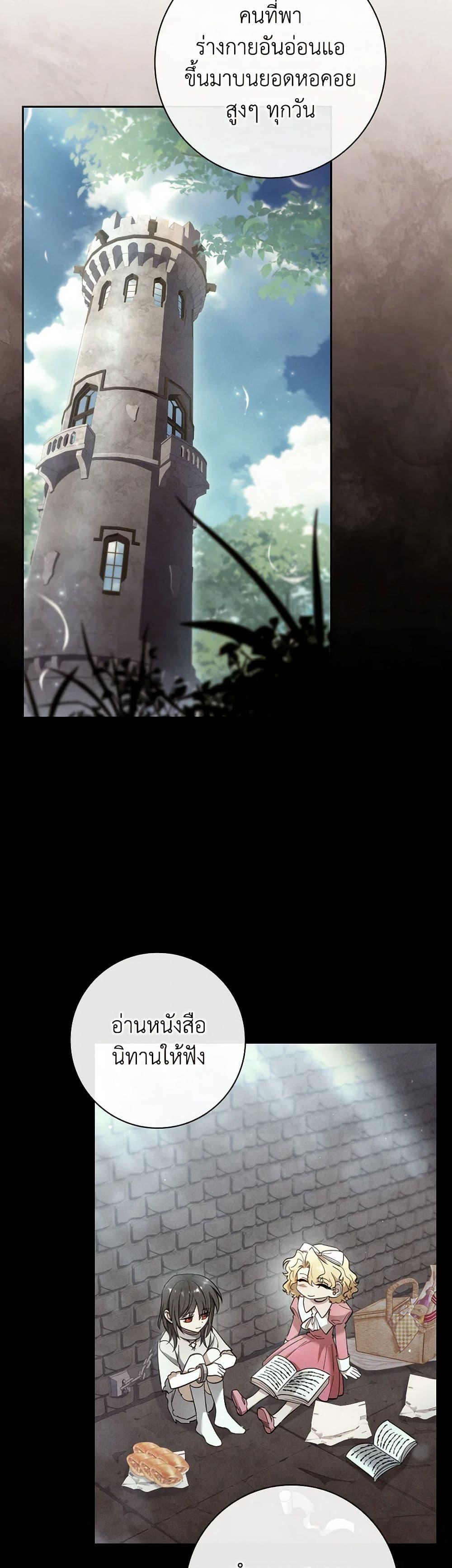 Manga-lc-com อ่านมังงะ อ่านการ์ตูน ออนไลน์ ฟรี Male Lead, I’ll Respect Your Taste ตอนที่ 1 2 3 4 5 6 7 8 9 10 11 12 13 14 ฟรี ไม่มีโฆษณา Manga-lc - อ่าน มังงะ อ่าน การ์ตูน ออนไลน์ อ่านมังงะ ฟรี