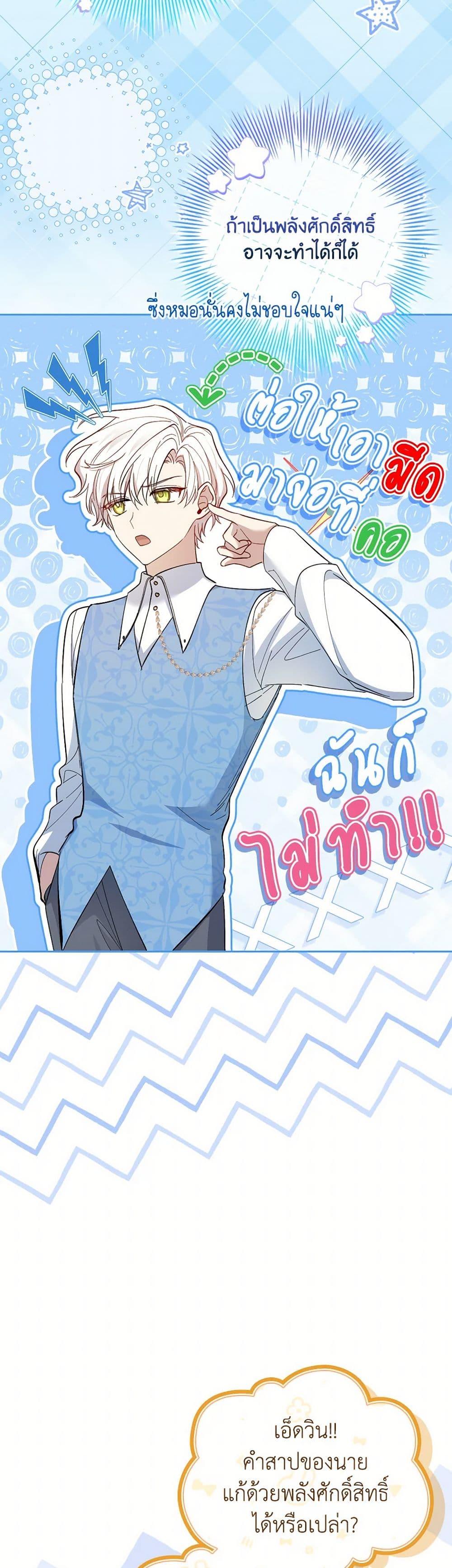Manga-lc-com อ่านมังงะ อ่านการ์ตูน ออนไลน์ ฟรี Male Lead, I’ll Respect Your Taste ตอนที่ 1 2 3 4 5 6 7 8 9 10 11 12 13 14 ฟรี ไม่มีโฆษณา Manga-lc - อ่าน มังงะ อ่าน การ์ตูน ออนไลน์ อ่านมังงะ ฟรี