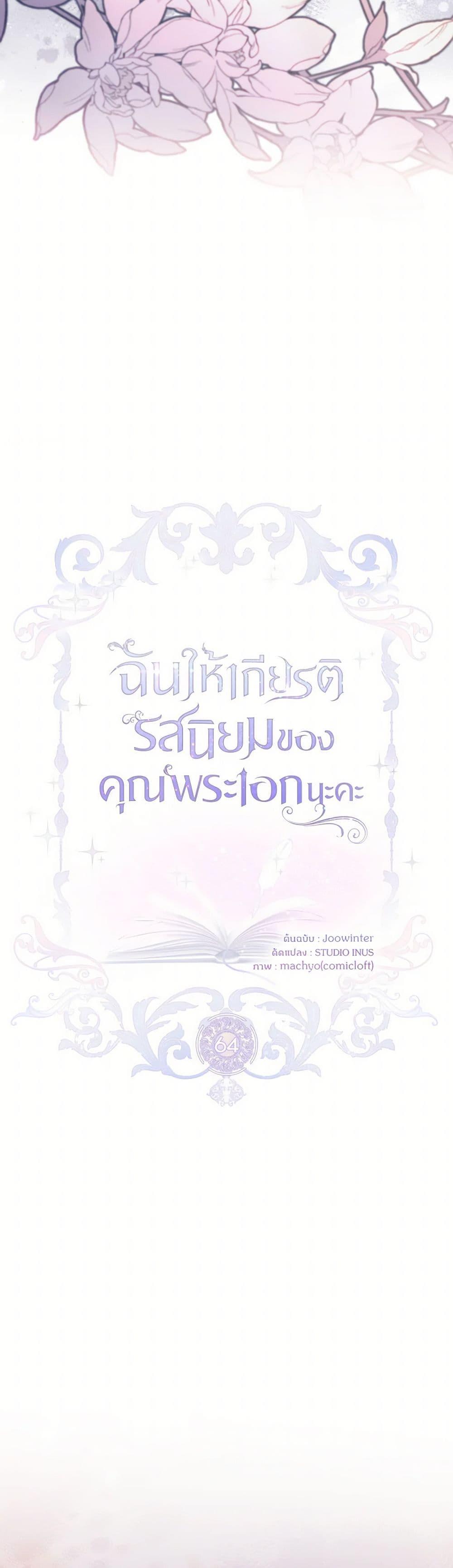 Manga-lc-com อ่านมังงะ อ่านการ์ตูน ออนไลน์ ฟรี Male Lead, I’ll Respect Your Taste ตอนที่ 1 2 3 4 5 6 7 8 9 10 11 12 13 14 ฟรี ไม่มีโฆษณา Manga-lc - อ่าน มังงะ อ่าน การ์ตูน ออนไลน์ อ่านมังงะ ฟรี