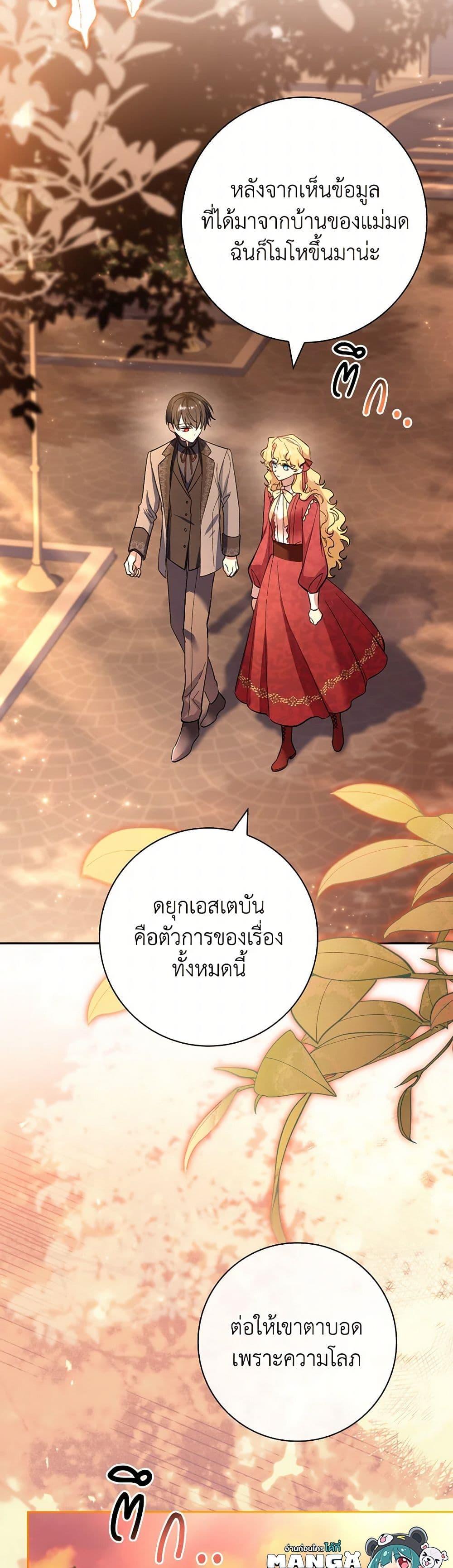 Manga-lc-com อ่านมังงะ อ่านการ์ตูน ออนไลน์ ฟรี Male Lead, I’ll Respect Your Taste ตอนที่ 1 2 3 4 5 6 7 8 9 10 11 12 13 14 ฟรี ไม่มีโฆษณา Manga-lc - อ่าน มังงะ อ่าน การ์ตูน ออนไลน์ อ่านมังงะ ฟรี