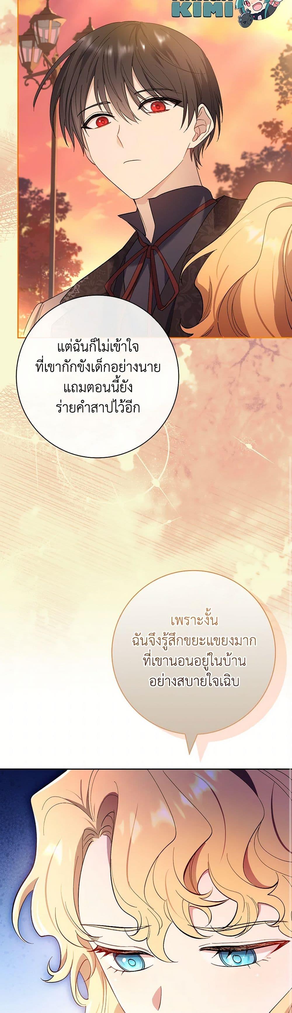 Manga-lc-com อ่านมังงะ อ่านการ์ตูน ออนไลน์ ฟรี Male Lead, I’ll Respect Your Taste ตอนที่ 1 2 3 4 5 6 7 8 9 10 11 12 13 14 ฟรี ไม่มีโฆษณา Manga-lc - อ่าน มังงะ อ่าน การ์ตูน ออนไลน์ อ่านมังงะ ฟรี