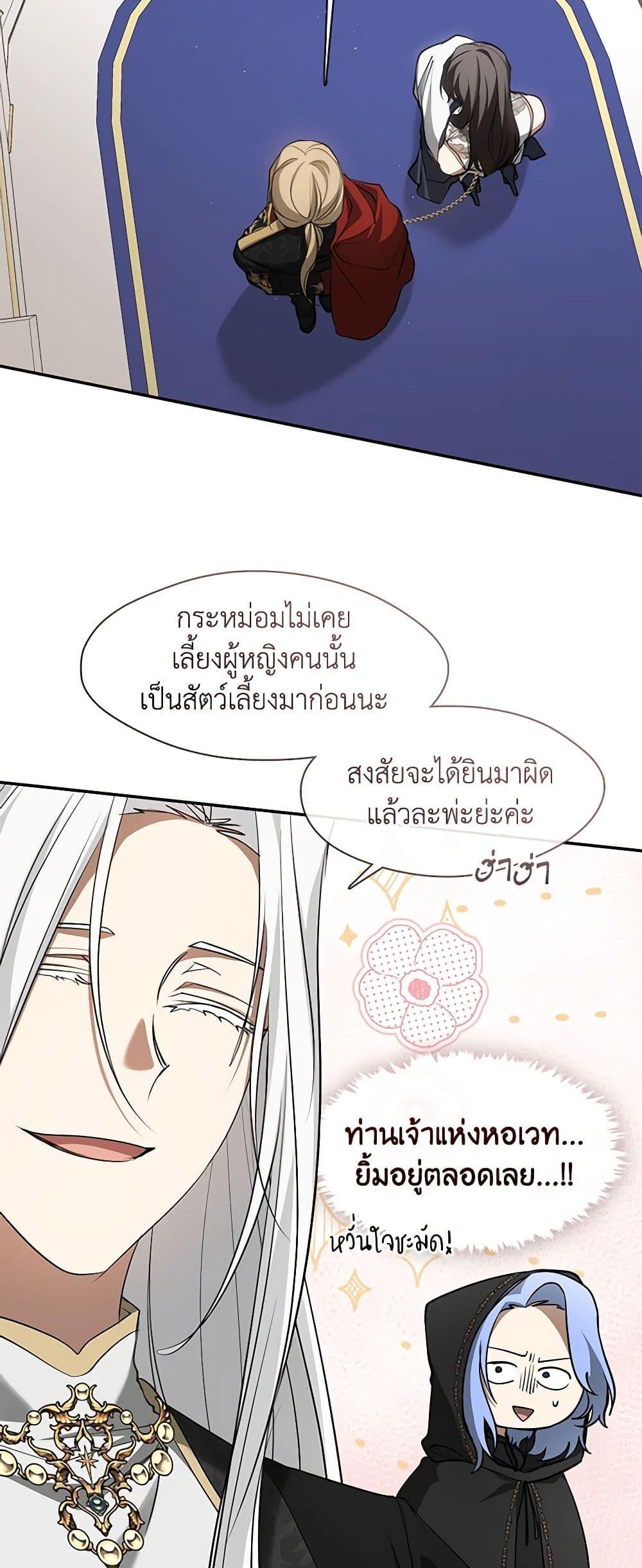 Manga-lc-com อ่านมังงะ อ่านการ์ตูน ออนไลน์ ฟรี I Failed To Throw The Villain Away ตอนที่ 1 2 3 4 5 6 7 8 9 10 11 12 13 14 ฟรี ไม่มีโฆษณา Manga-lc - อ่าน มังงะ อ่าน การ์ตูน ออนไลน์ อ่านมังงะ ฟรี