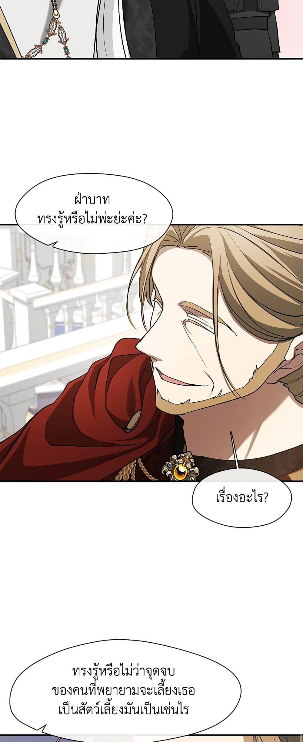 Manga-lc-com อ่านมังงะ อ่านการ์ตูน ออนไลน์ ฟรี I Failed To Throw The Villain Away ตอนที่ 1 2 3 4 5 6 7 8 9 10 11 12 13 14 ฟรี ไม่มีโฆษณา Manga-lc - อ่าน มังงะ อ่าน การ์ตูน ออนไลน์ อ่านมังงะ ฟรี