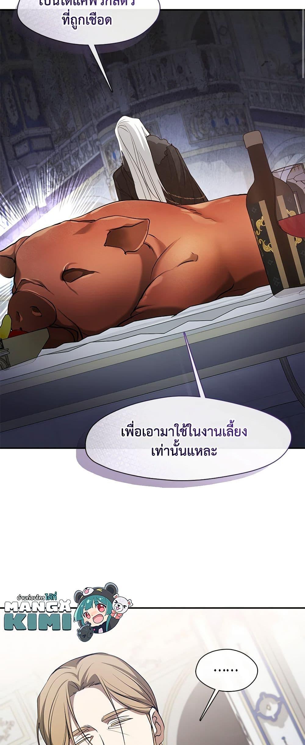 Manga-lc-com อ่านมังงะ อ่านการ์ตูน ออนไลน์ ฟรี I Failed To Throw The Villain Away ตอนที่ 1 2 3 4 5 6 7 8 9 10 11 12 13 14 ฟรี ไม่มีโฆษณา Manga-lc - อ่าน มังงะ อ่าน การ์ตูน ออนไลน์ อ่านมังงะ ฟรี