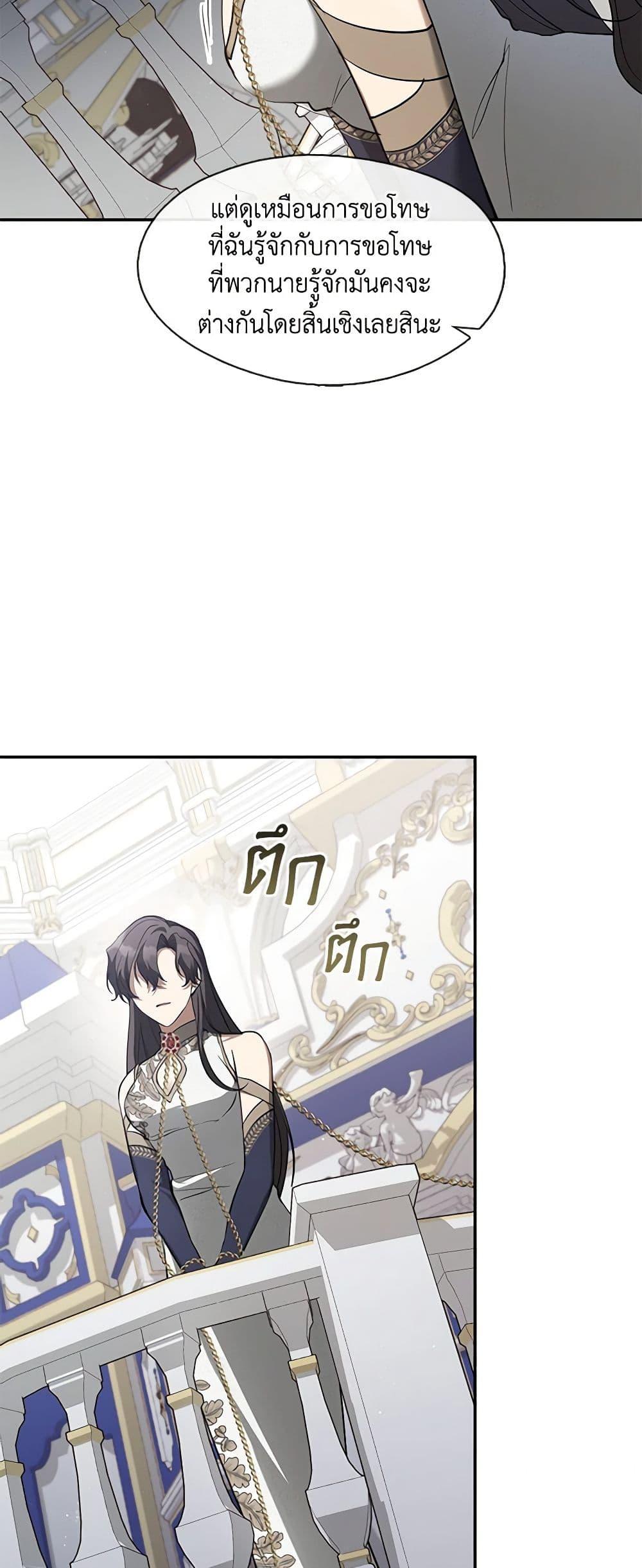 Manga-lc-com อ่านมังงะ อ่านการ์ตูน ออนไลน์ ฟรี I Failed To Throw The Villain Away ตอนที่ 1 2 3 4 5 6 7 8 9 10 11 12 13 14 ฟรี ไม่มีโฆษณา Manga-lc - อ่าน มังงะ อ่าน การ์ตูน ออนไลน์ อ่านมังงะ ฟรี