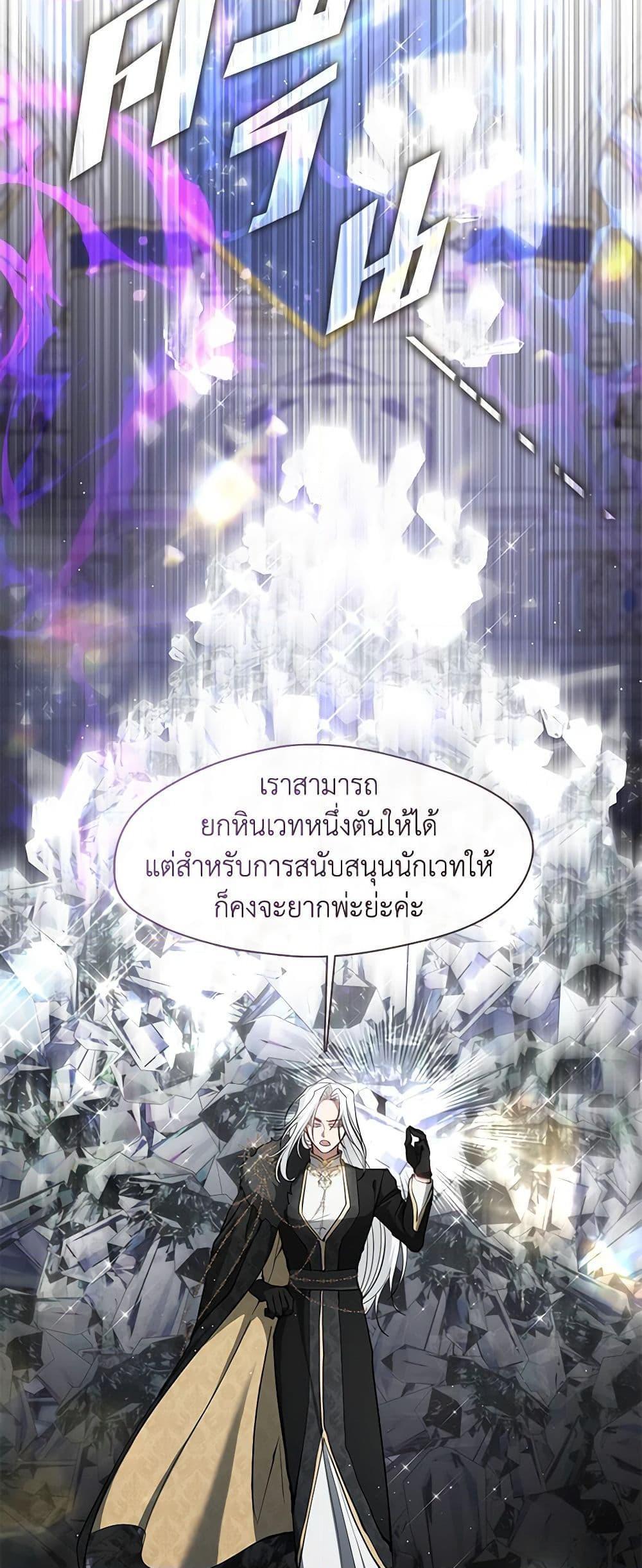 Manga-lc-com อ่านมังงะ อ่านการ์ตูน ออนไลน์ ฟรี I Failed To Throw The Villain Away ตอนที่ 1 2 3 4 5 6 7 8 9 10 11 12 13 14 ฟรี ไม่มีโฆษณา Manga-lc - อ่าน มังงะ อ่าน การ์ตูน ออนไลน์ อ่านมังงะ ฟรี
