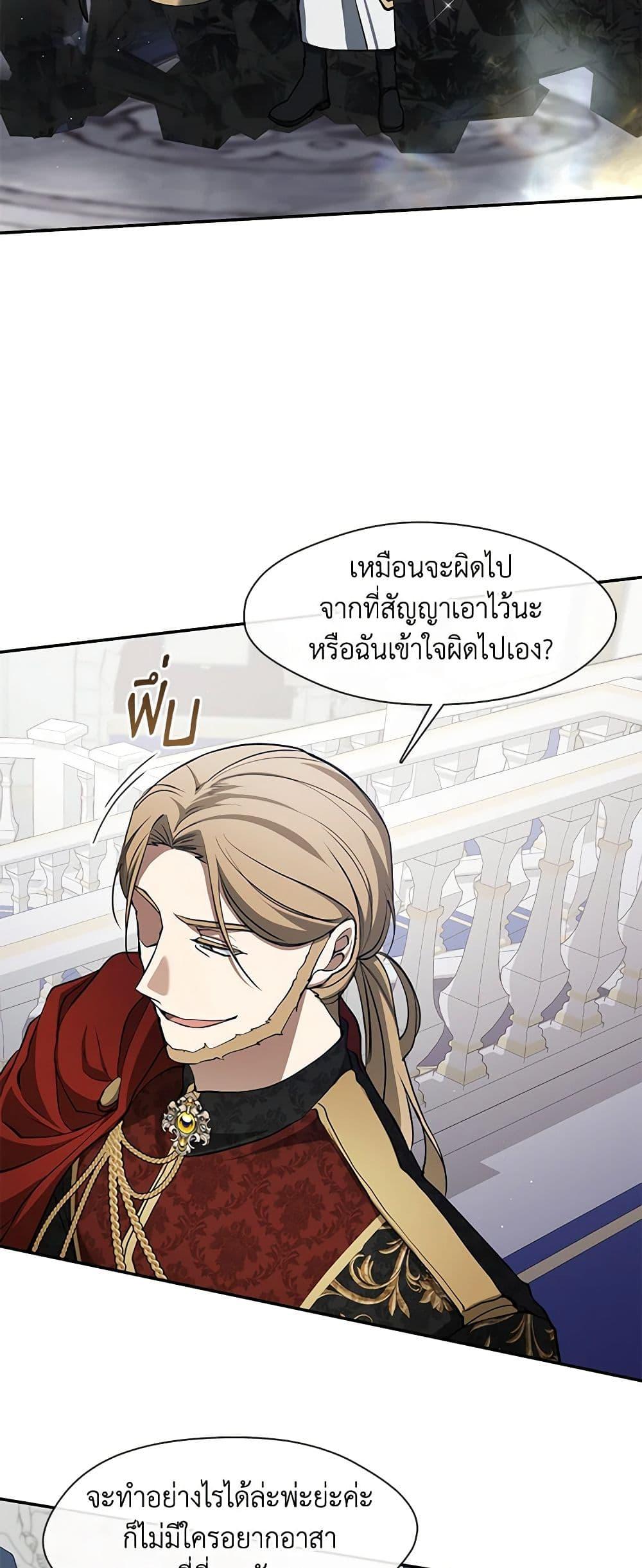 Manga-lc-com อ่านมังงะ อ่านการ์ตูน ออนไลน์ ฟรี I Failed To Throw The Villain Away ตอนที่ 1 2 3 4 5 6 7 8 9 10 11 12 13 14 ฟรี ไม่มีโฆษณา Manga-lc - อ่าน มังงะ อ่าน การ์ตูน ออนไลน์ อ่านมังงะ ฟรี