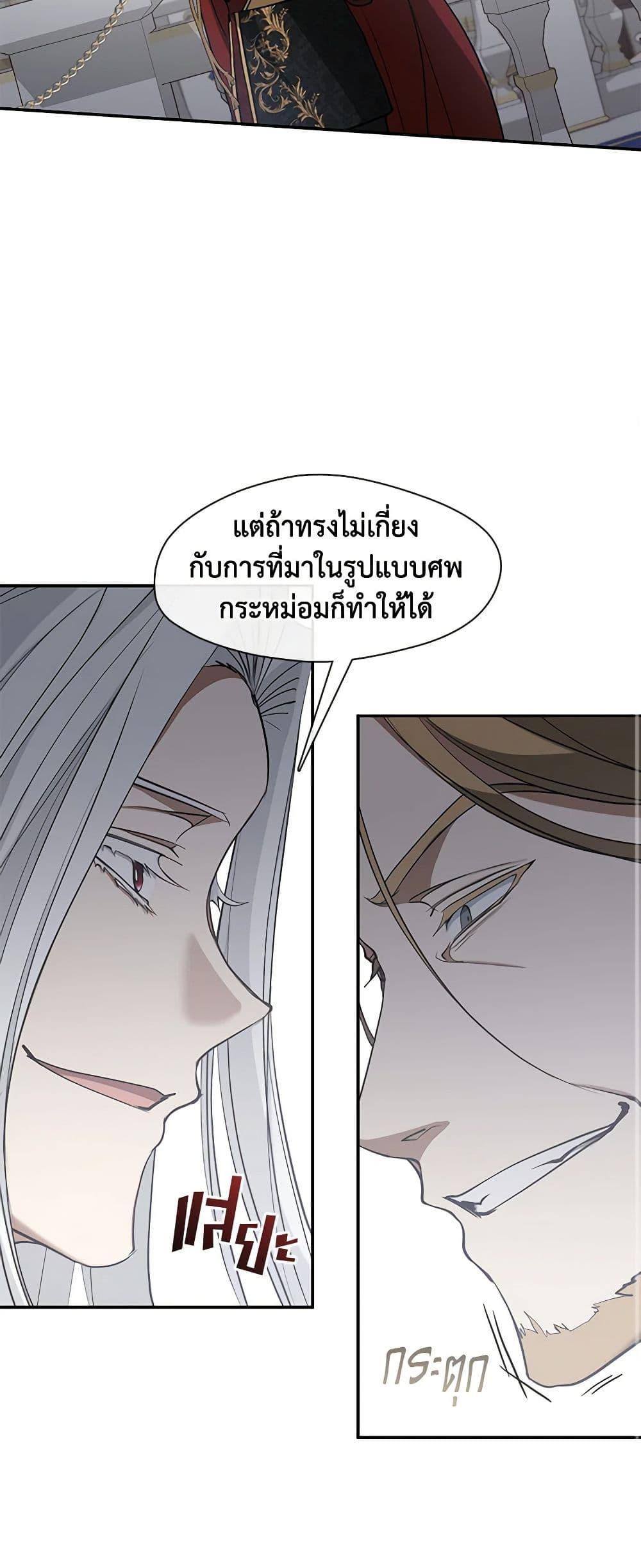 Manga-lc-com อ่านมังงะ อ่านการ์ตูน ออนไลน์ ฟรี I Failed To Throw The Villain Away ตอนที่ 1 2 3 4 5 6 7 8 9 10 11 12 13 14 ฟรี ไม่มีโฆษณา Manga-lc - อ่าน มังงะ อ่าน การ์ตูน ออนไลน์ อ่านมังงะ ฟรี