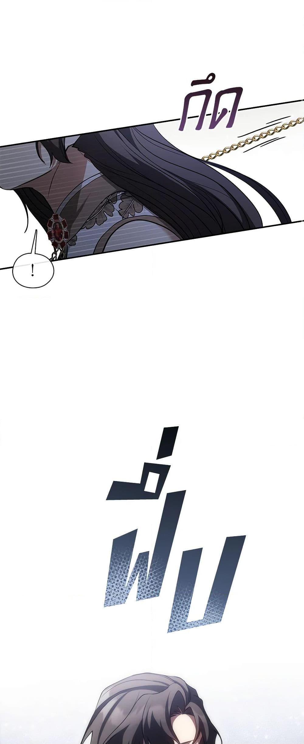 Manga-lc-com อ่านมังงะ อ่านการ์ตูน ออนไลน์ ฟรี I Failed To Throw The Villain Away ตอนที่ 1 2 3 4 5 6 7 8 9 10 11 12 13 14 ฟรี ไม่มีโฆษณา Manga-lc - อ่าน มังงะ อ่าน การ์ตูน ออนไลน์ อ่านมังงะ ฟรี