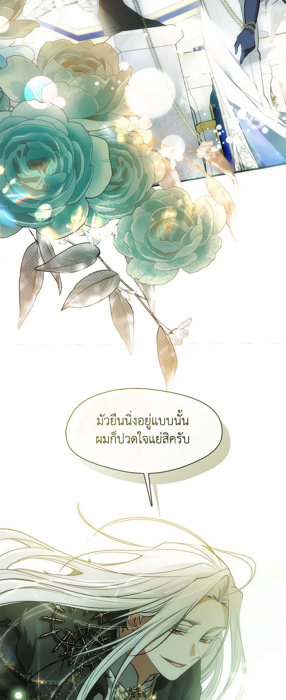 Manga-lc-com อ่านมังงะ อ่านการ์ตูน ออนไลน์ ฟรี I Failed To Throw The Villain Away ตอนที่ 1 2 3 4 5 6 7 8 9 10 11 12 13 14 ฟรี ไม่มีโฆษณา Manga-lc - อ่าน มังงะ อ่าน การ์ตูน ออนไลน์ อ่านมังงะ ฟรี