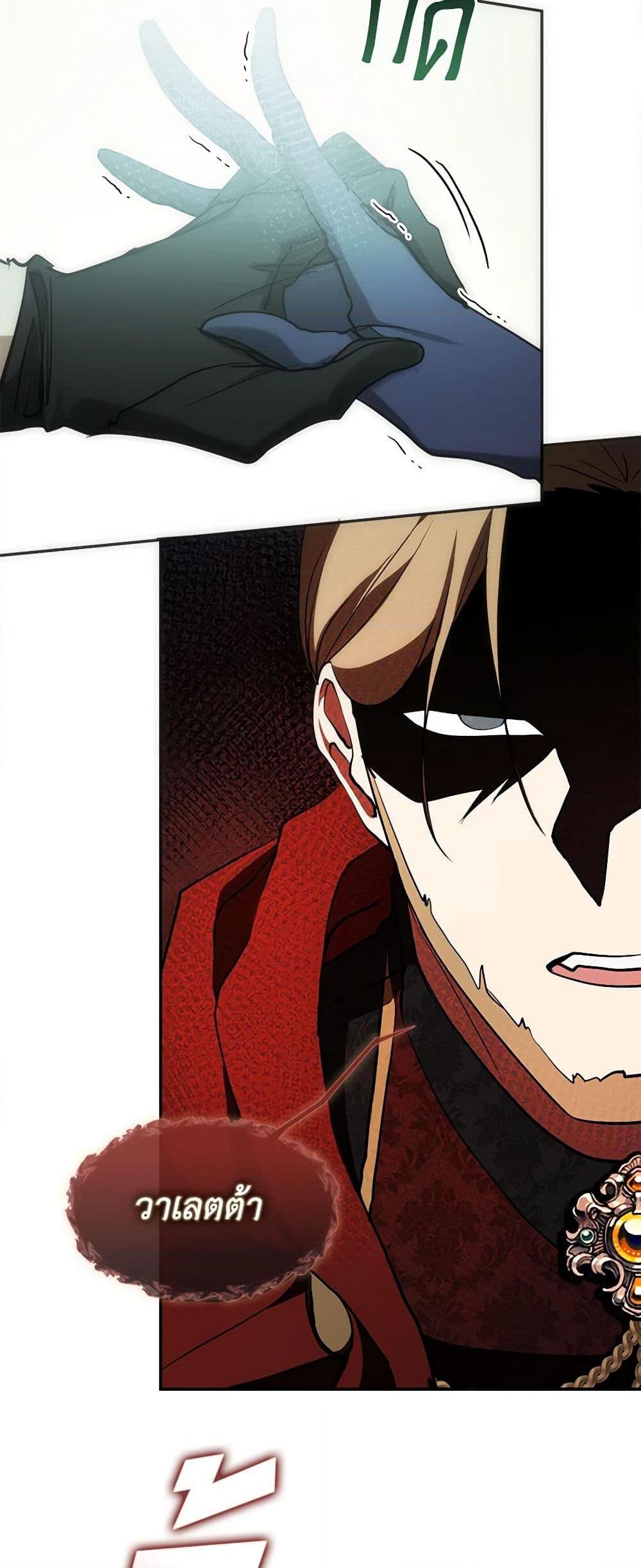 Manga-lc-com อ่านมังงะ อ่านการ์ตูน ออนไลน์ ฟรี I Failed To Throw The Villain Away ตอนที่ 1 2 3 4 5 6 7 8 9 10 11 12 13 14 ฟรี ไม่มีโฆษณา Manga-lc - อ่าน มังงะ อ่าน การ์ตูน ออนไลน์ อ่านมังงะ ฟรี