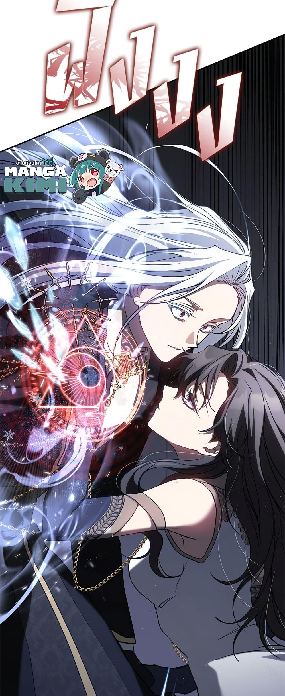 Manga-lc-com อ่านมังงะ อ่านการ์ตูน ออนไลน์ ฟรี I Failed To Throw The Villain Away ตอนที่ 1 2 3 4 5 6 7 8 9 10 11 12 13 14 ฟรี ไม่มีโฆษณา Manga-lc - อ่าน มังงะ อ่าน การ์ตูน ออนไลน์ อ่านมังงะ ฟรี