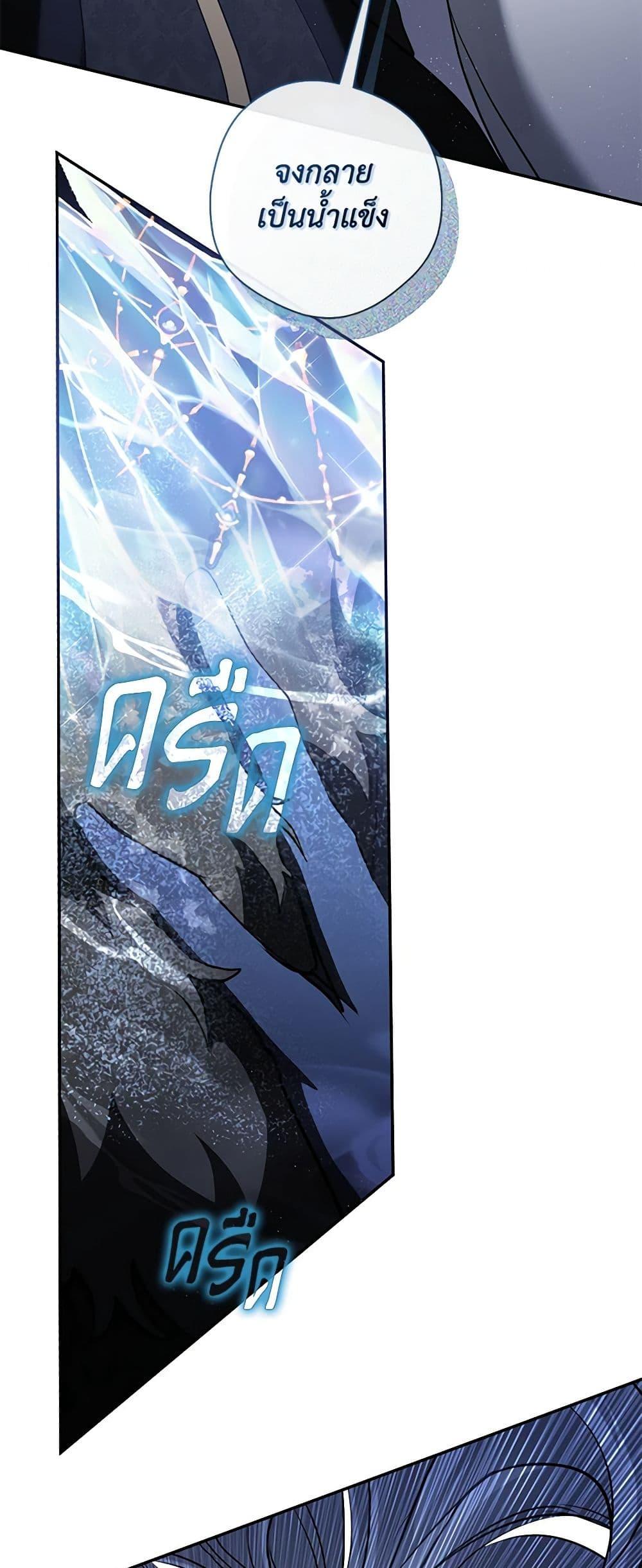 Manga-lc-com อ่านมังงะ อ่านการ์ตูน ออนไลน์ ฟรี I Failed To Throw The Villain Away ตอนที่ 1 2 3 4 5 6 7 8 9 10 11 12 13 14 ฟรี ไม่มีโฆษณา Manga-lc - อ่าน มังงะ อ่าน การ์ตูน ออนไลน์ อ่านมังงะ ฟรี