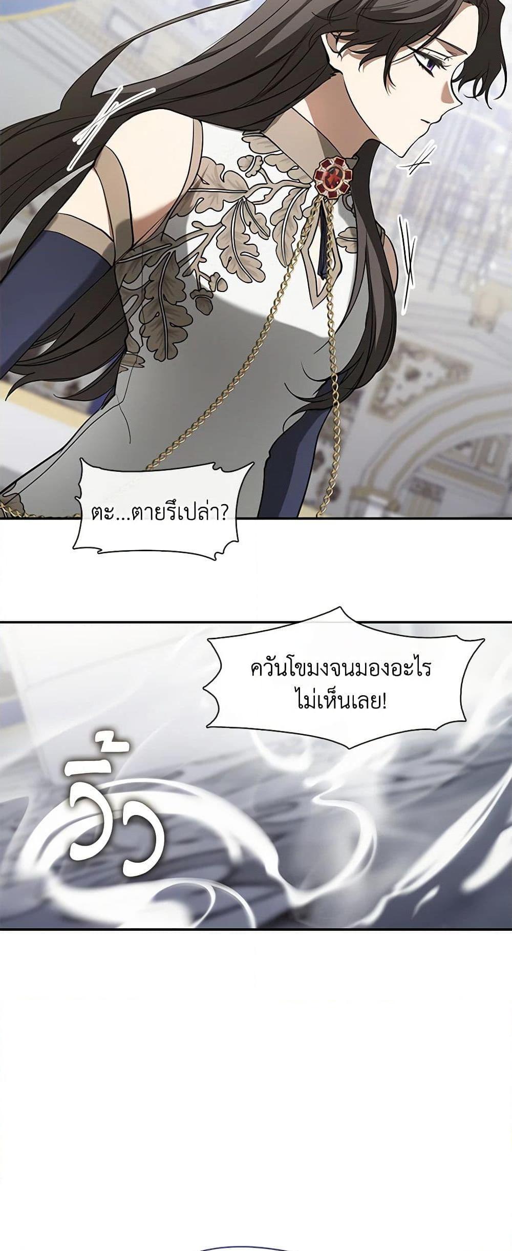 Manga-lc-com อ่านมังงะ อ่านการ์ตูน ออนไลน์ ฟรี I Failed To Throw The Villain Away ตอนที่ 1 2 3 4 5 6 7 8 9 10 11 12 13 14 ฟรี ไม่มีโฆษณา Manga-lc - อ่าน มังงะ อ่าน การ์ตูน ออนไลน์ อ่านมังงะ ฟรี