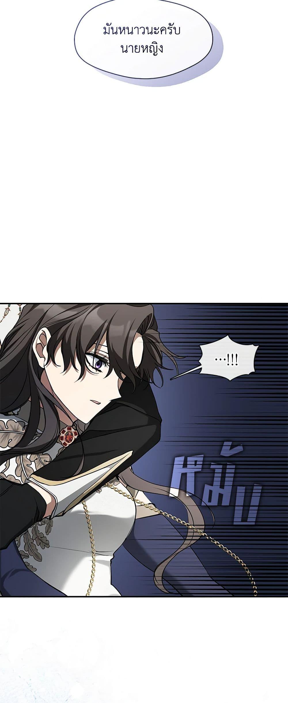 Manga-lc-com อ่านมังงะ อ่านการ์ตูน ออนไลน์ ฟรี I Failed To Throw The Villain Away ตอนที่ 1 2 3 4 5 6 7 8 9 10 11 12 13 14 ฟรี ไม่มีโฆษณา Manga-lc - อ่าน มังงะ อ่าน การ์ตูน ออนไลน์ อ่านมังงะ ฟรี