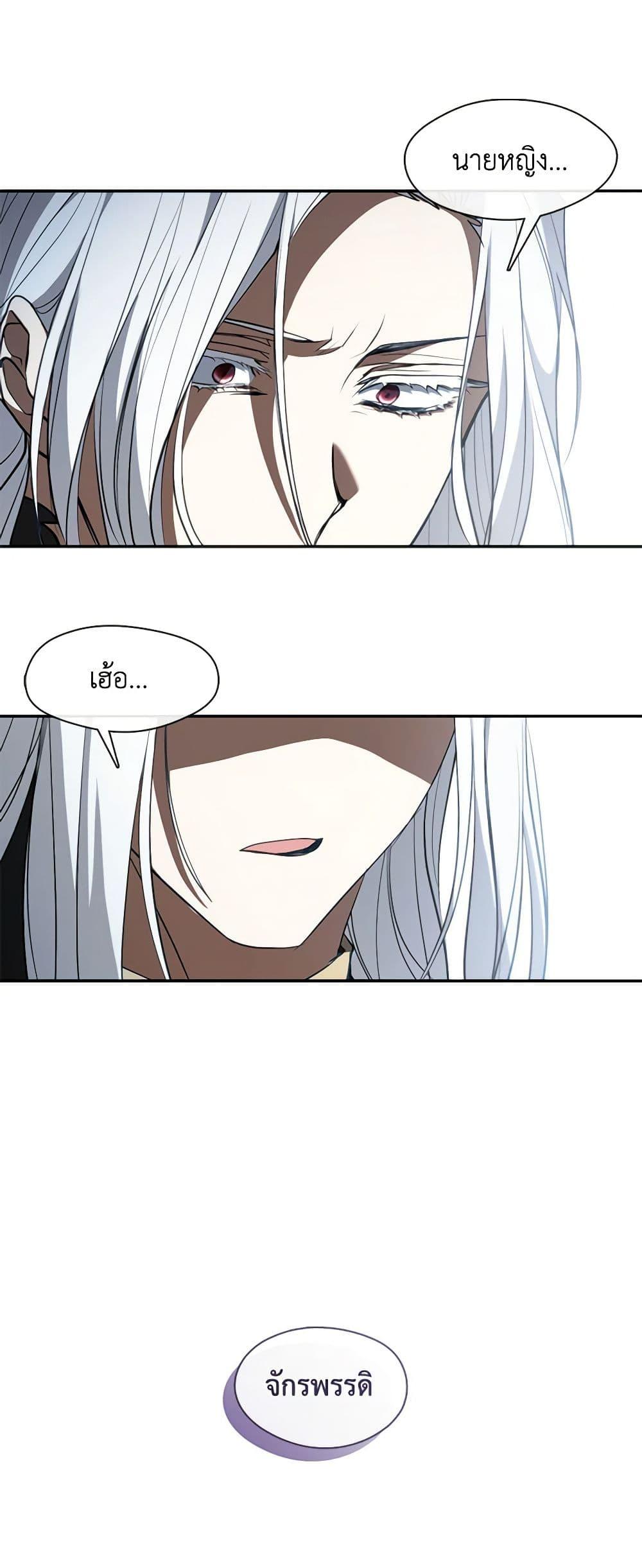 Manga-lc-com อ่านมังงะ อ่านการ์ตูน ออนไลน์ ฟรี I Failed To Throw The Villain Away ตอนที่ 1 2 3 4 5 6 7 8 9 10 11 12 13 14 ฟรี ไม่มีโฆษณา Manga-lc - อ่าน มังงะ อ่าน การ์ตูน ออนไลน์ อ่านมังงะ ฟรี