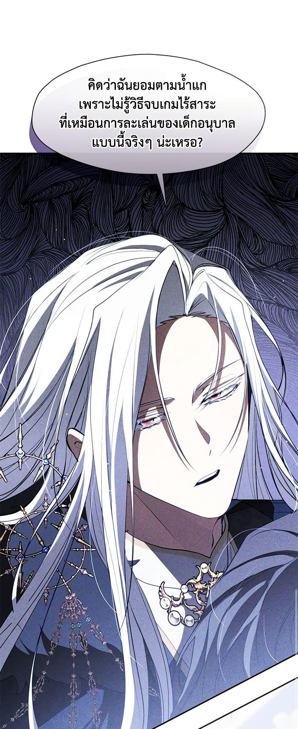 Manga-lc-com อ่านมังงะ อ่านการ์ตูน ออนไลน์ ฟรี I Failed To Throw The Villain Away ตอนที่ 1 2 3 4 5 6 7 8 9 10 11 12 13 14 ฟรี ไม่มีโฆษณา Manga-lc - อ่าน มังงะ อ่าน การ์ตูน ออนไลน์ อ่านมังงะ ฟรี