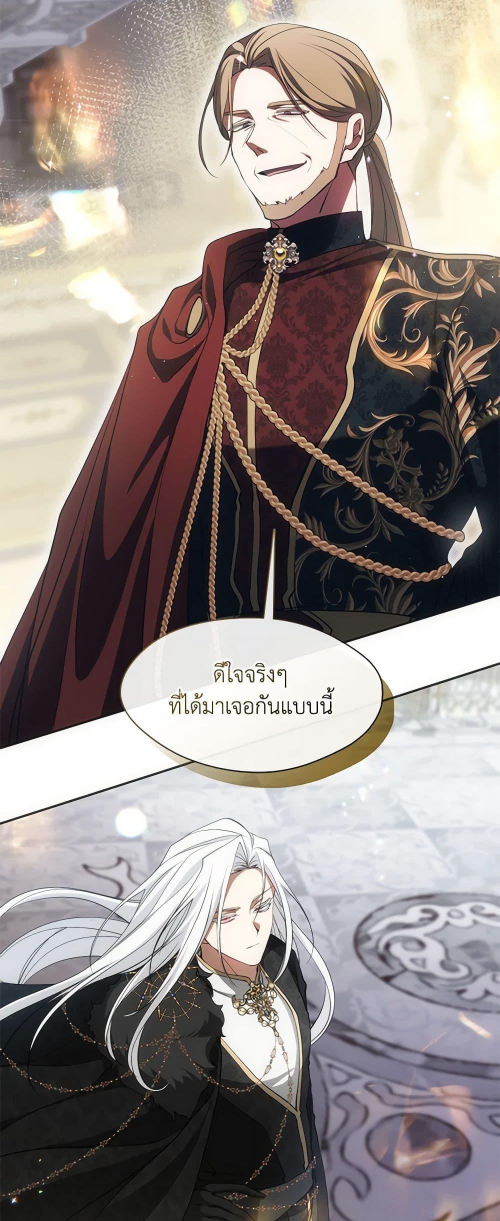 Manga-lc-com อ่านมังงะ อ่านการ์ตูน ออนไลน์ ฟรี I Failed To Throw The Villain Away ตอนที่ 1 2 3 4 5 6 7 8 9 10 11 12 13 14 ฟรี ไม่มีโฆษณา Manga-lc - อ่าน มังงะ อ่าน การ์ตูน ออนไลน์ อ่านมังงะ ฟรี