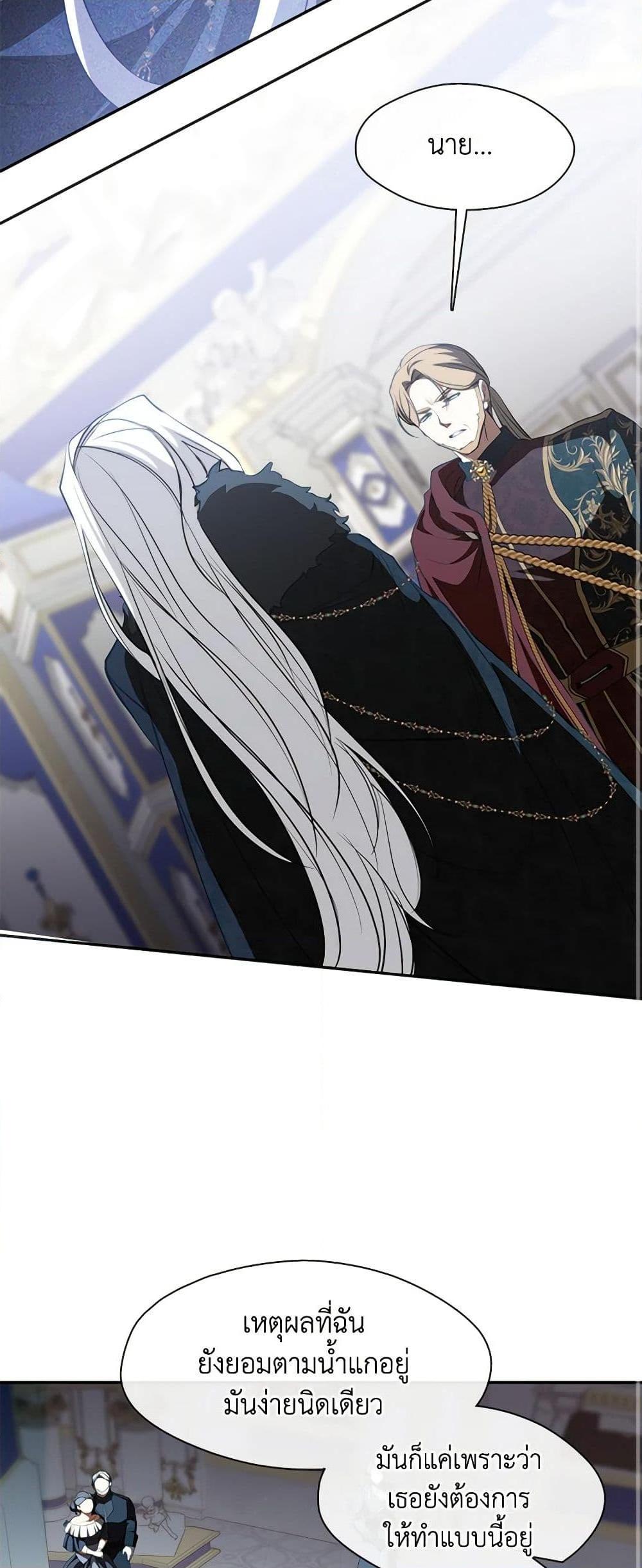 Manga-lc-com อ่านมังงะ อ่านการ์ตูน ออนไลน์ ฟรี I Failed To Throw The Villain Away ตอนที่ 1 2 3 4 5 6 7 8 9 10 11 12 13 14 ฟรี ไม่มีโฆษณา Manga-lc - อ่าน มังงะ อ่าน การ์ตูน ออนไลน์ อ่านมังงะ ฟรี