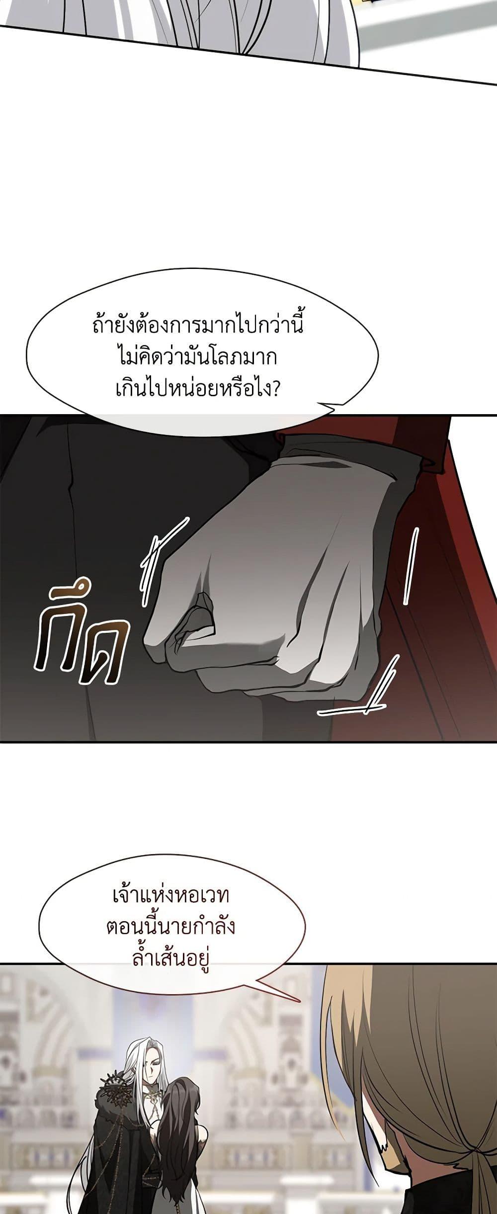 Manga-lc-com อ่านมังงะ อ่านการ์ตูน ออนไลน์ ฟรี I Failed To Throw The Villain Away ตอนที่ 1 2 3 4 5 6 7 8 9 10 11 12 13 14 ฟรี ไม่มีโฆษณา Manga-lc - อ่าน มังงะ อ่าน การ์ตูน ออนไลน์ อ่านมังงะ ฟรี