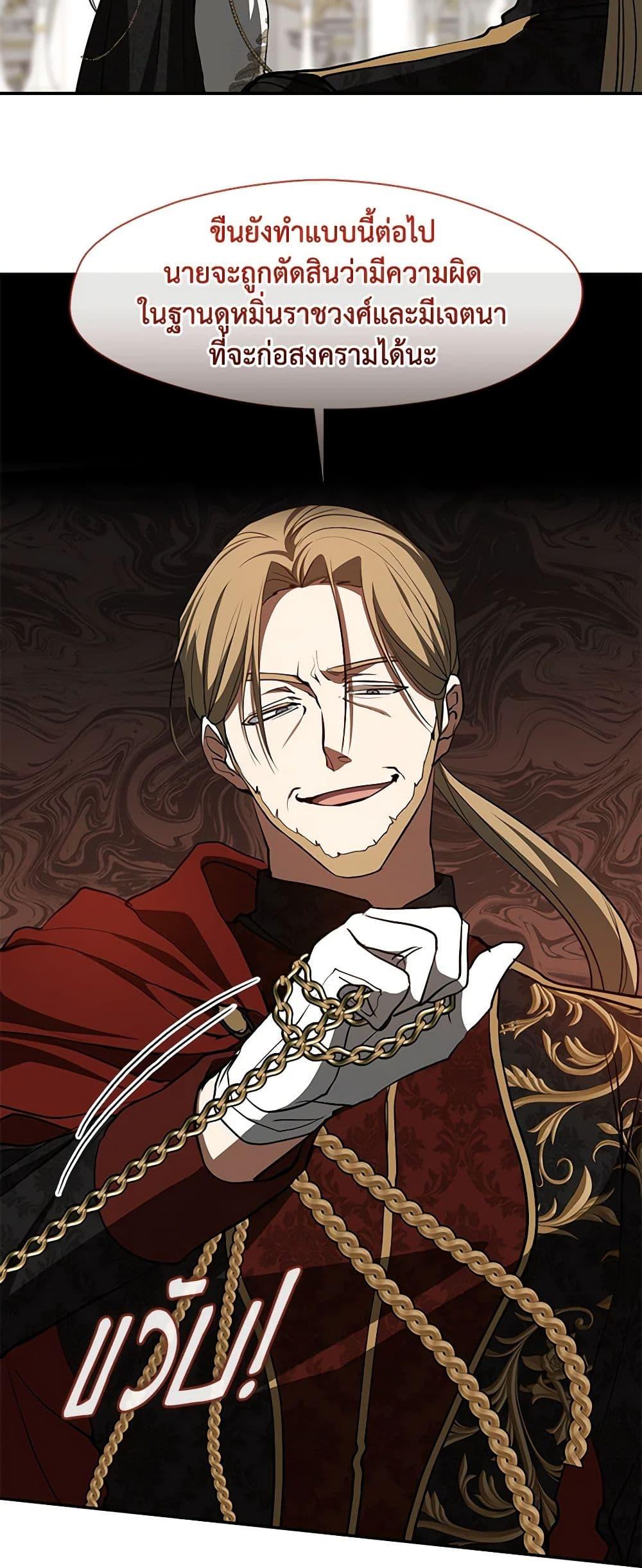 Manga-lc-com อ่านมังงะ อ่านการ์ตูน ออนไลน์ ฟรี I Failed To Throw The Villain Away ตอนที่ 1 2 3 4 5 6 7 8 9 10 11 12 13 14 ฟรี ไม่มีโฆษณา Manga-lc - อ่าน มังงะ อ่าน การ์ตูน ออนไลน์ อ่านมังงะ ฟรี