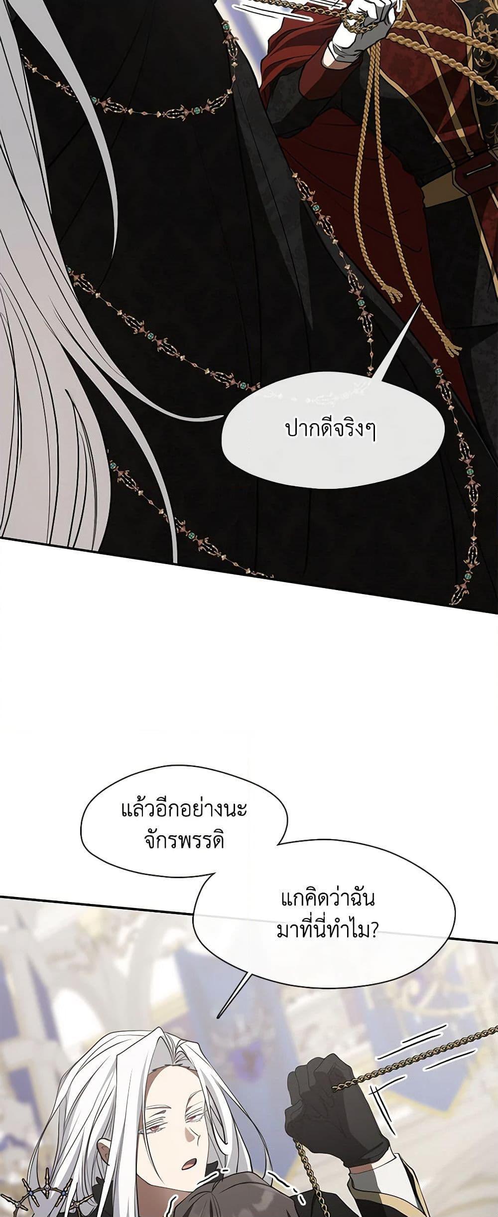 Manga-lc-com อ่านมังงะ อ่านการ์ตูน ออนไลน์ ฟรี I Failed To Throw The Villain Away ตอนที่ 1 2 3 4 5 6 7 8 9 10 11 12 13 14 ฟรี ไม่มีโฆษณา Manga-lc - อ่าน มังงะ อ่าน การ์ตูน ออนไลน์ อ่านมังงะ ฟรี