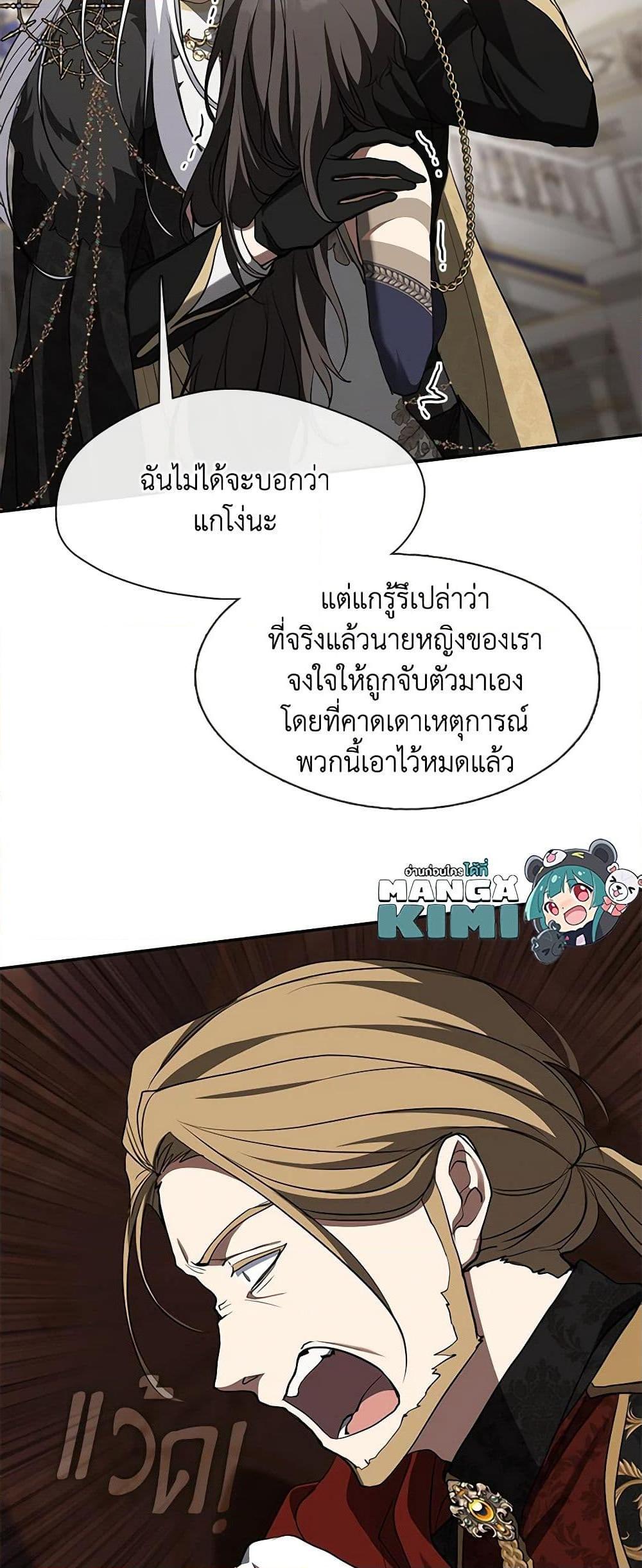 Manga-lc-com อ่านมังงะ อ่านการ์ตูน ออนไลน์ ฟรี I Failed To Throw The Villain Away ตอนที่ 1 2 3 4 5 6 7 8 9 10 11 12 13 14 ฟรี ไม่มีโฆษณา Manga-lc - อ่าน มังงะ อ่าน การ์ตูน ออนไลน์ อ่านมังงะ ฟรี