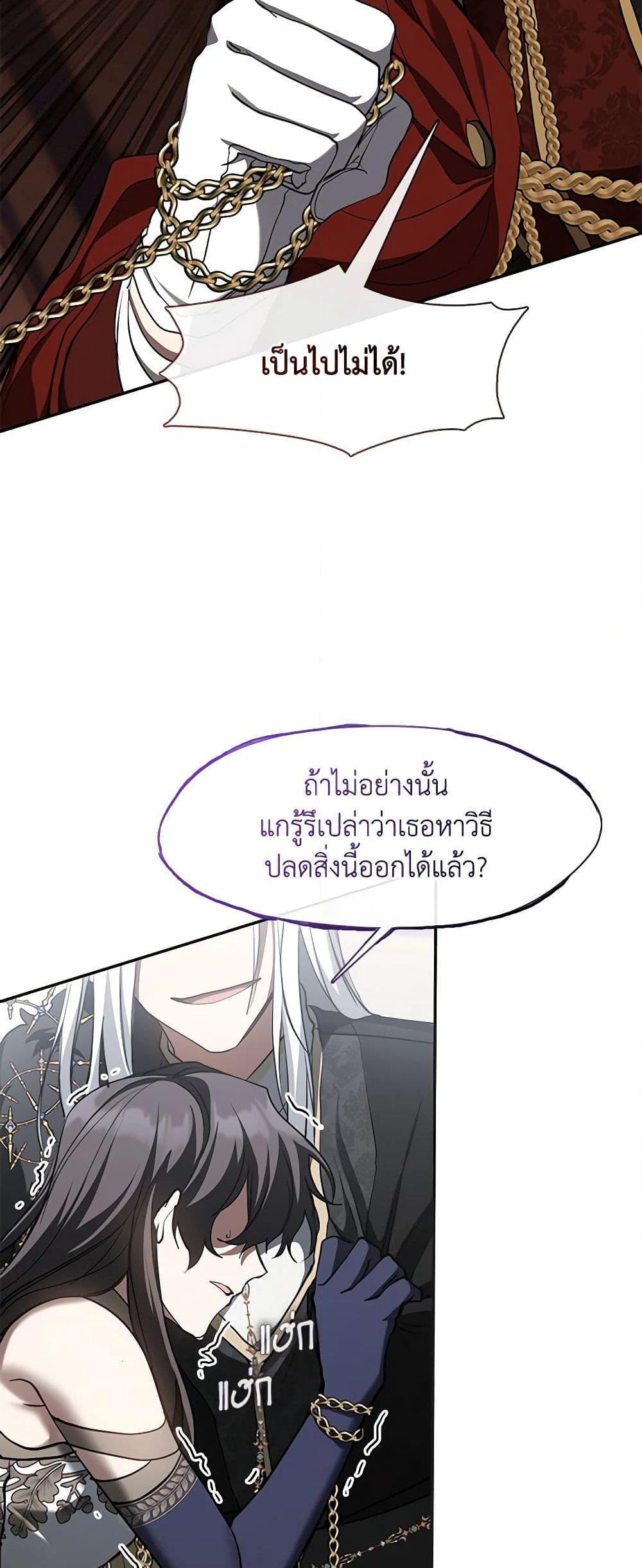 Manga-lc-com อ่านมังงะ อ่านการ์ตูน ออนไลน์ ฟรี I Failed To Throw The Villain Away ตอนที่ 1 2 3 4 5 6 7 8 9 10 11 12 13 14 ฟรี ไม่มีโฆษณา Manga-lc - อ่าน มังงะ อ่าน การ์ตูน ออนไลน์ อ่านมังงะ ฟรี