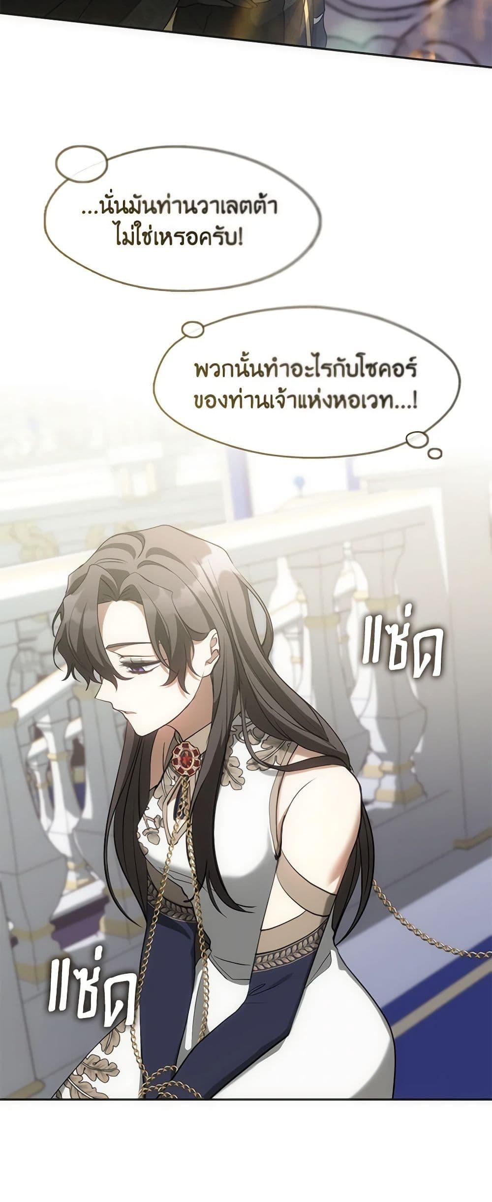 Manga-lc-com อ่านมังงะ อ่านการ์ตูน ออนไลน์ ฟรี I Failed To Throw The Villain Away ตอนที่ 1 2 3 4 5 6 7 8 9 10 11 12 13 14 ฟรี ไม่มีโฆษณา Manga-lc - อ่าน มังงะ อ่าน การ์ตูน ออนไลน์ อ่านมังงะ ฟรี