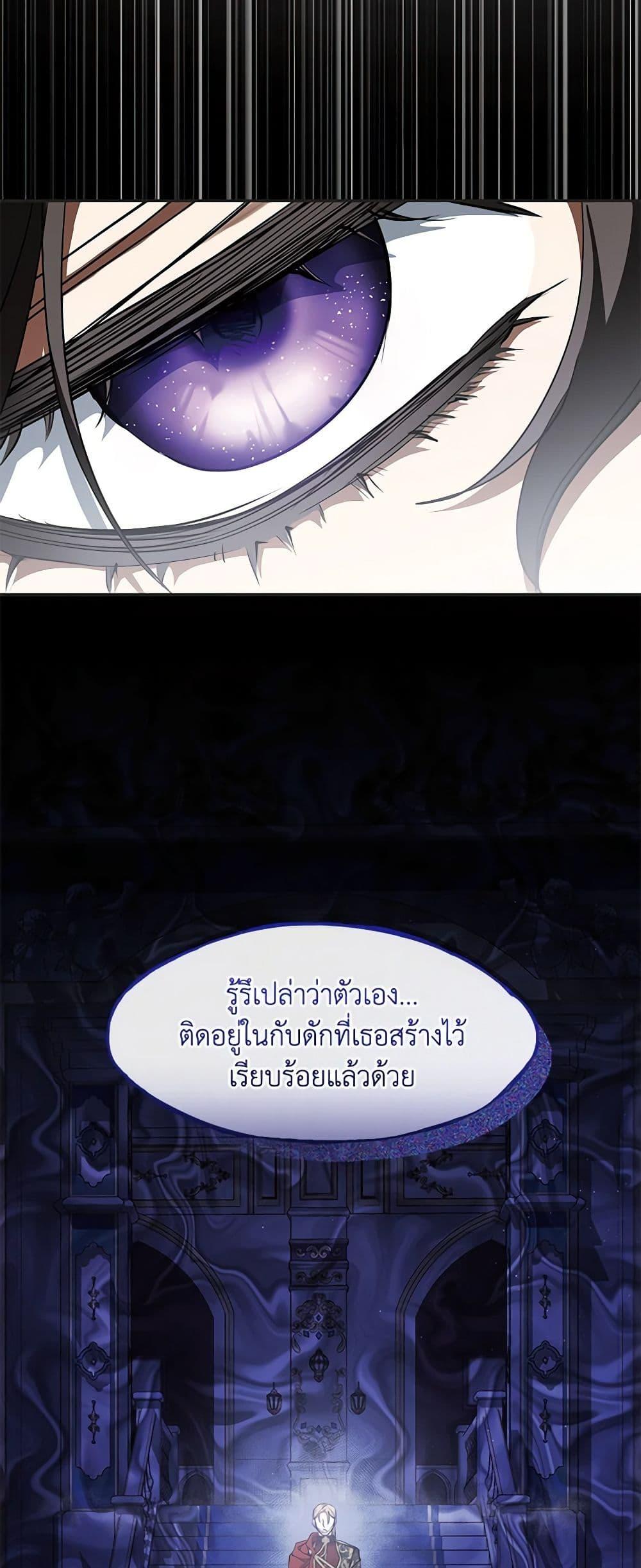 Manga-lc-com อ่านมังงะ อ่านการ์ตูน ออนไลน์ ฟรี I Failed To Throw The Villain Away ตอนที่ 1 2 3 4 5 6 7 8 9 10 11 12 13 14 ฟรี ไม่มีโฆษณา Manga-lc - อ่าน มังงะ อ่าน การ์ตูน ออนไลน์ อ่านมังงะ ฟรี