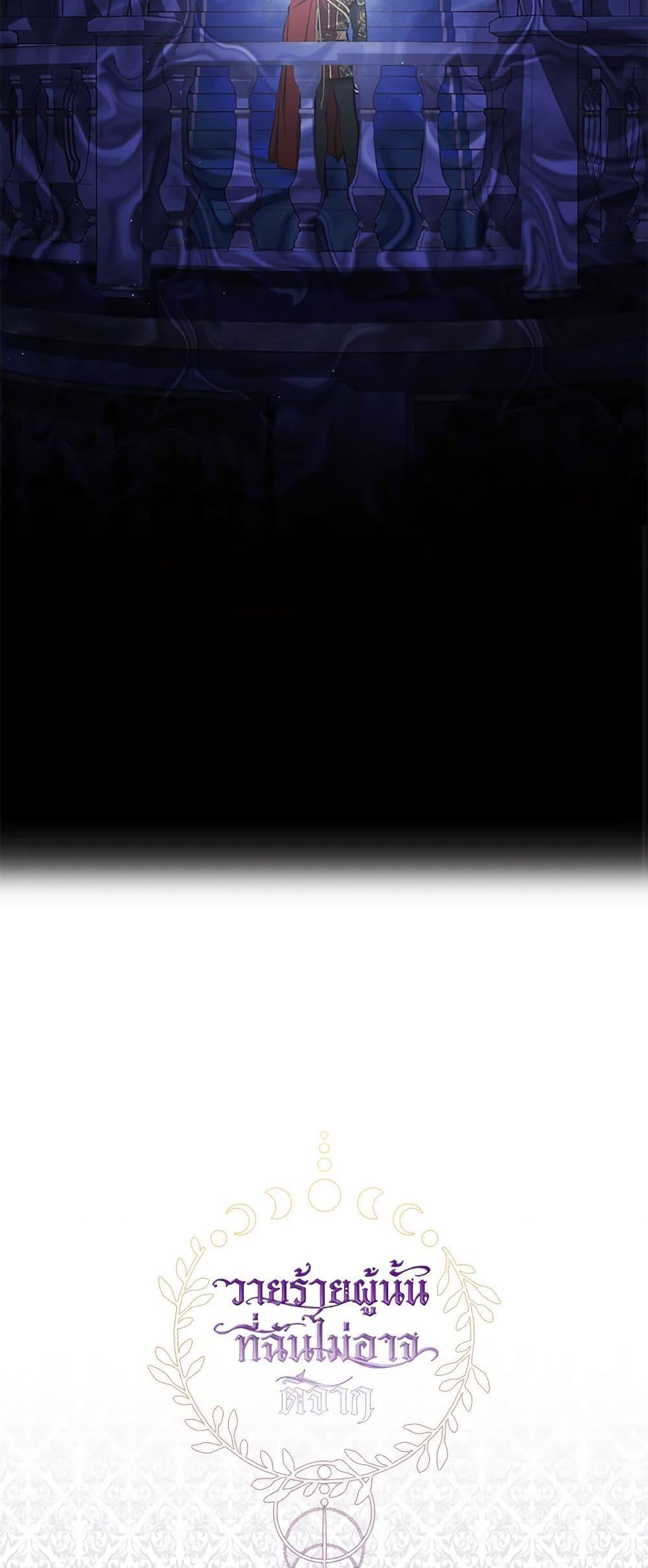 Manga-lc-com อ่านมังงะ อ่านการ์ตูน ออนไลน์ ฟรี I Failed To Throw The Villain Away ตอนที่ 1 2 3 4 5 6 7 8 9 10 11 12 13 14 ฟรี ไม่มีโฆษณา Manga-lc - อ่าน มังงะ อ่าน การ์ตูน ออนไลน์ อ่านมังงะ ฟรี