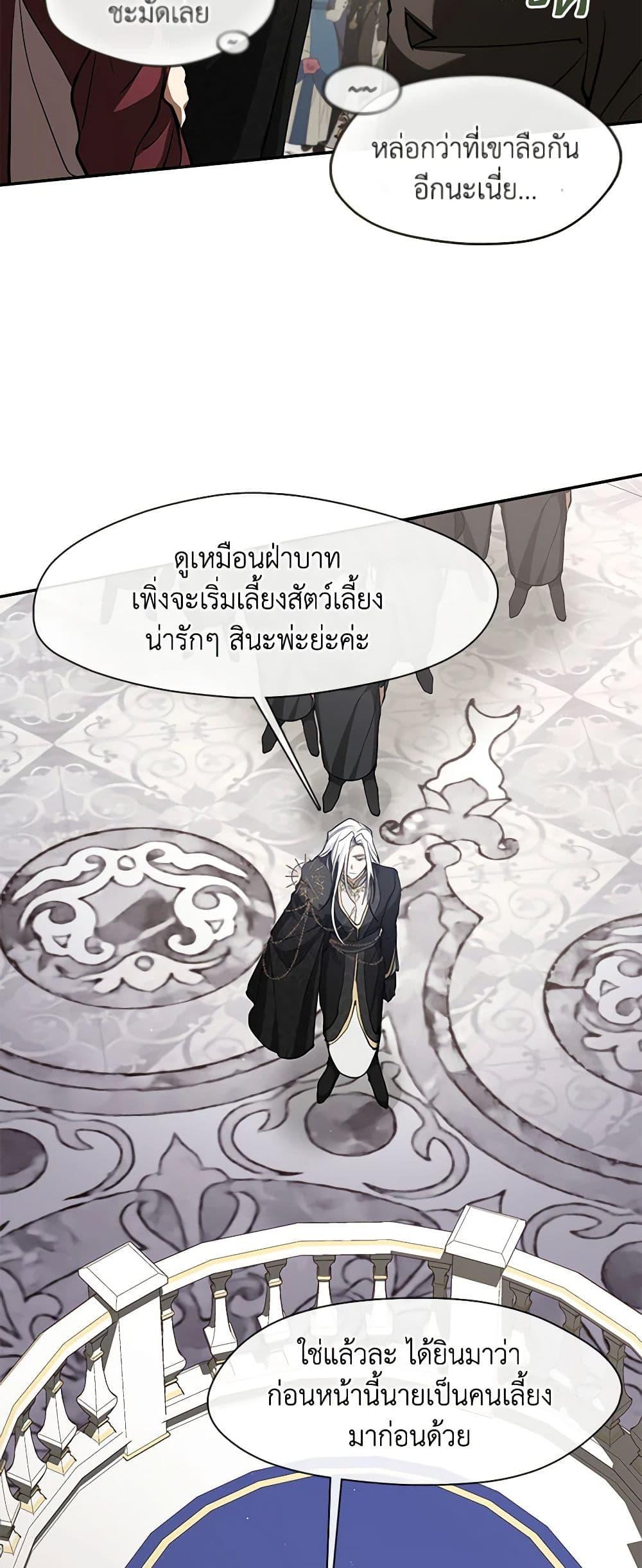 Manga-lc-com อ่านมังงะ อ่านการ์ตูน ออนไลน์ ฟรี I Failed To Throw The Villain Away ตอนที่ 1 2 3 4 5 6 7 8 9 10 11 12 13 14 ฟรี ไม่มีโฆษณา Manga-lc - อ่าน มังงะ อ่าน การ์ตูน ออนไลน์ อ่านมังงะ ฟรี