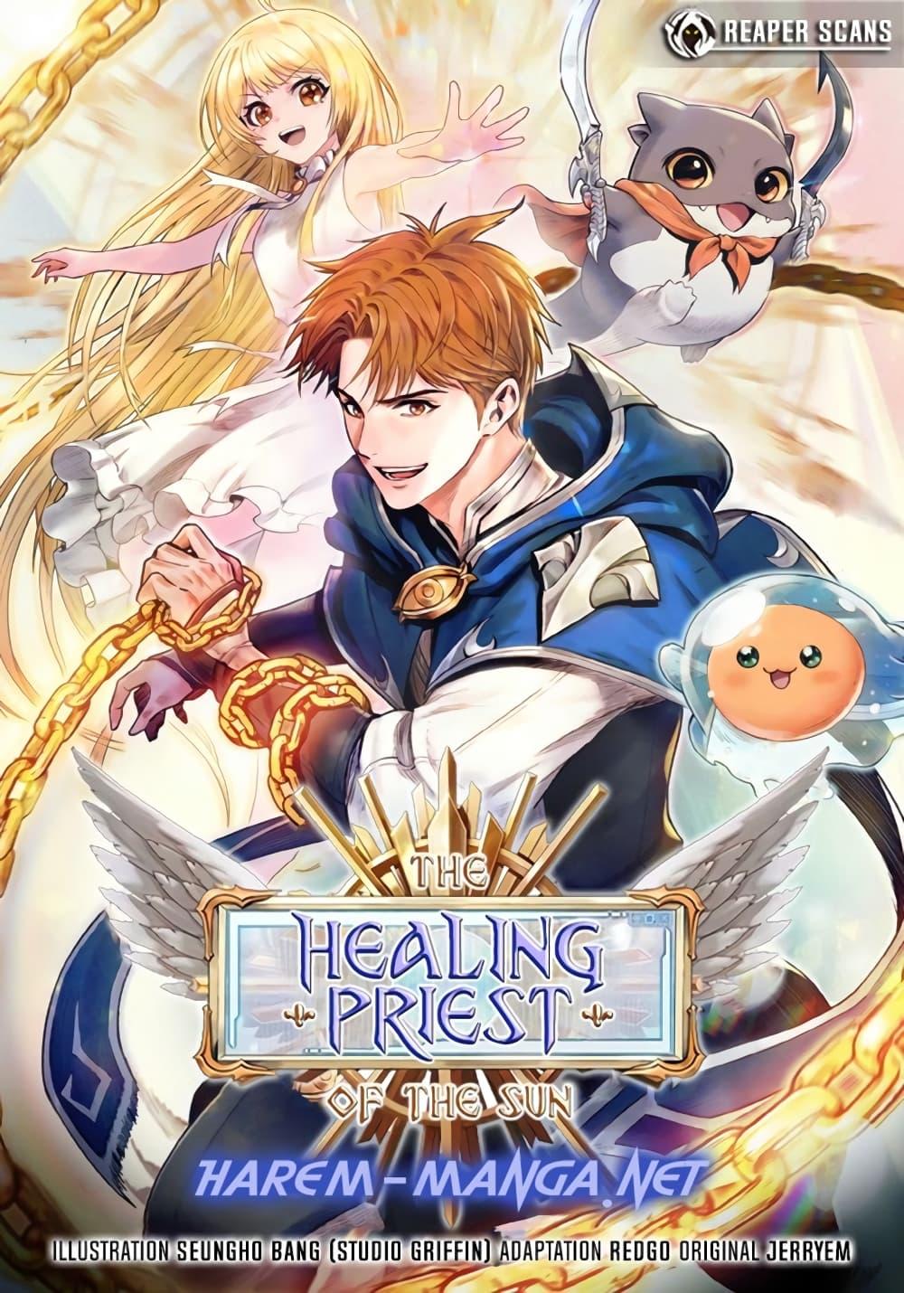 Manga-lc-com อ่านมังงะ อ่านการ์ตูน ออนไลน์ ฟรี The Healing Priest of the Sun ตอนที่ 1 2 3 4 5 6 7 8 9 10 11 12 13 14 ฟรี ไม่มีโฆษณา Manga-lc - อ่าน มังงะ อ่าน การ์ตูน ออนไลน์ อ่านมังงะ ฟรี