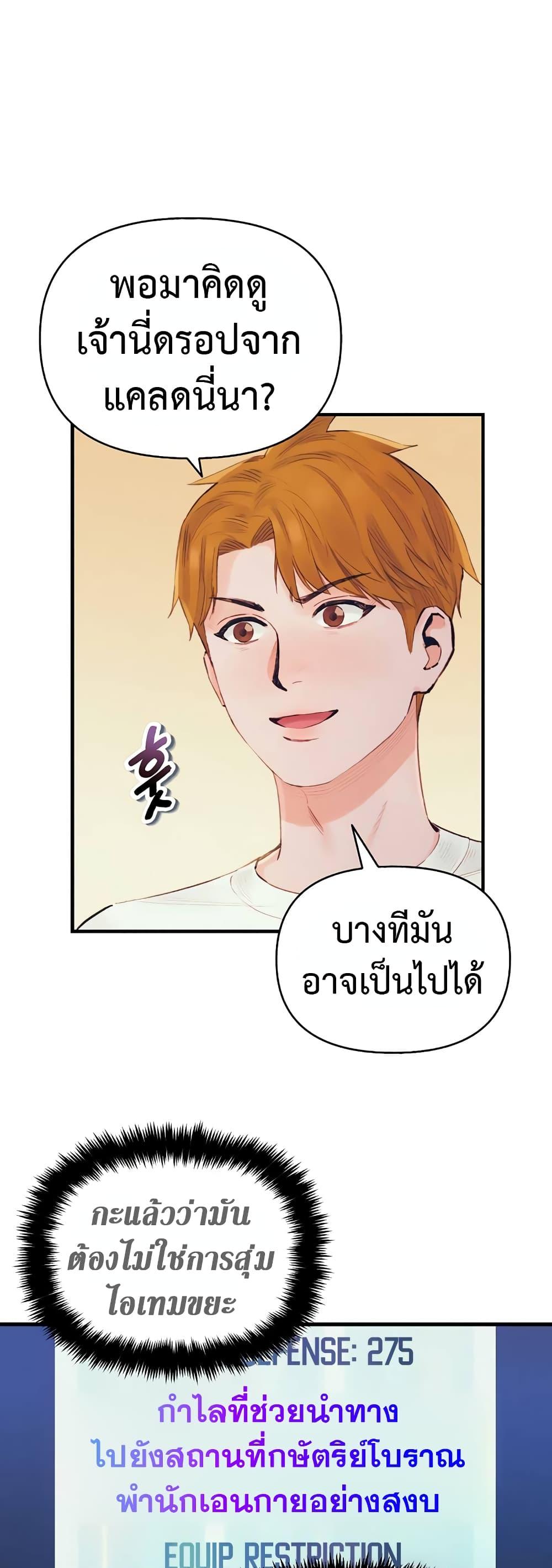 Manga-lc-com อ่านมังงะ อ่านการ์ตูน ออนไลน์ ฟรี The Healing Priest of the Sun ตอนที่ 1 2 3 4 5 6 7 8 9 10 11 12 13 14 ฟรี ไม่มีโฆษณา Manga-lc - อ่าน มังงะ อ่าน การ์ตูน ออนไลน์ อ่านมังงะ ฟรี