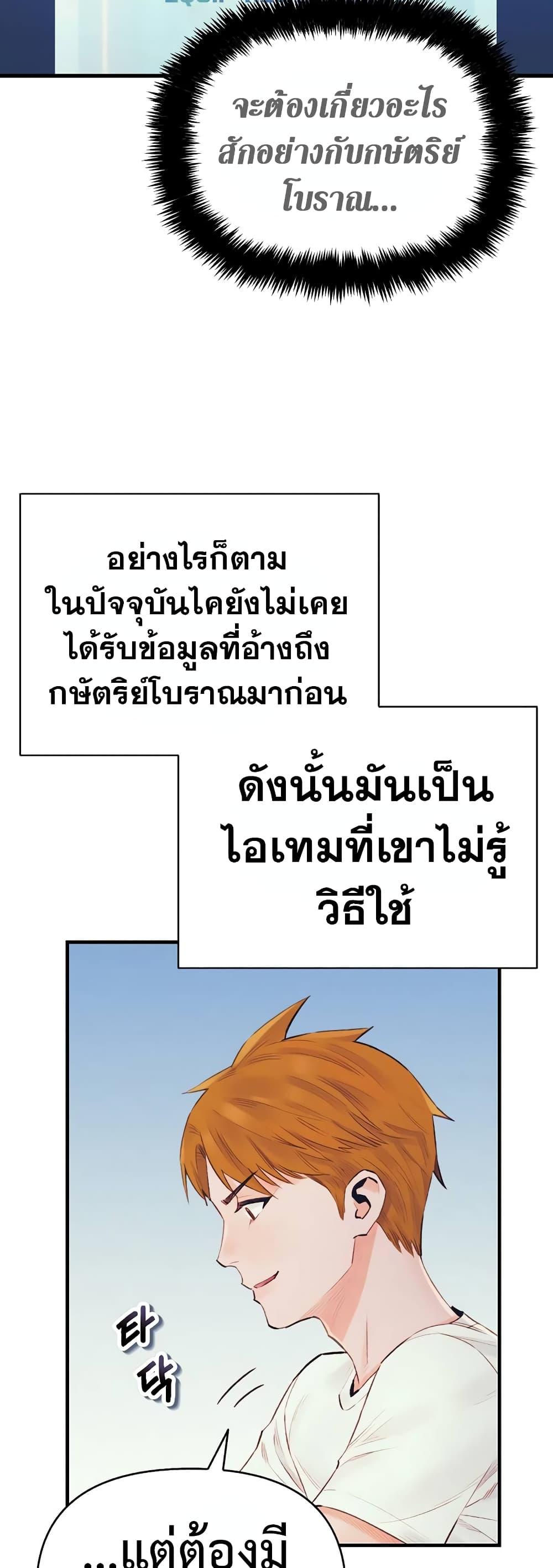 Manga-lc-com อ่านมังงะ อ่านการ์ตูน ออนไลน์ ฟรี The Healing Priest of the Sun ตอนที่ 1 2 3 4 5 6 7 8 9 10 11 12 13 14 ฟรี ไม่มีโฆษณา Manga-lc - อ่าน มังงะ อ่าน การ์ตูน ออนไลน์ อ่านมังงะ ฟรี