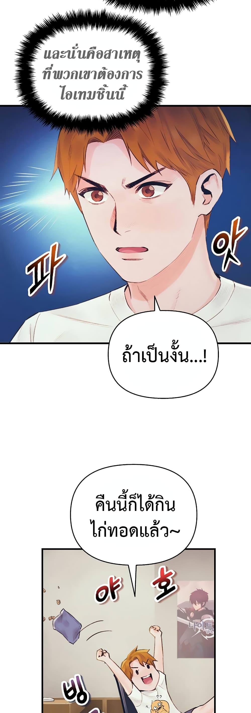 Manga-lc-com อ่านมังงะ อ่านการ์ตูน ออนไลน์ ฟรี The Healing Priest of the Sun ตอนที่ 1 2 3 4 5 6 7 8 9 10 11 12 13 14 ฟรี ไม่มีโฆษณา Manga-lc - อ่าน มังงะ อ่าน การ์ตูน ออนไลน์ อ่านมังงะ ฟรี