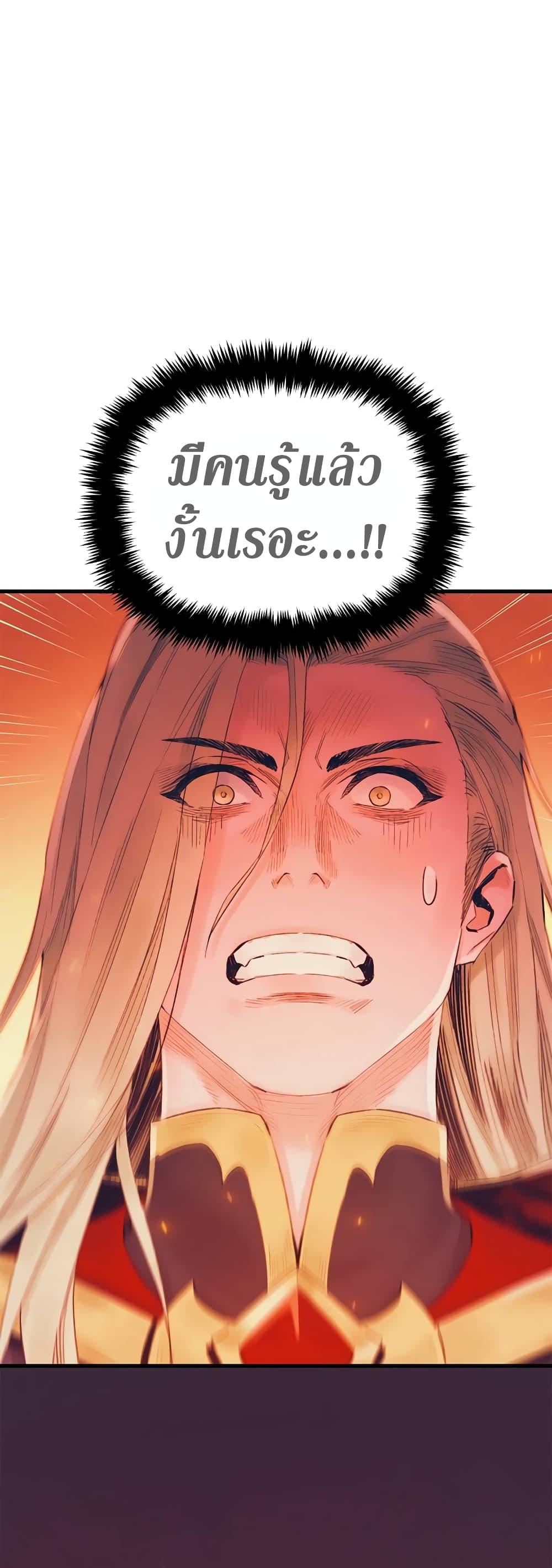 Manga-lc-com อ่านมังงะ อ่านการ์ตูน ออนไลน์ ฟรี The Healing Priest of the Sun ตอนที่ 1 2 3 4 5 6 7 8 9 10 11 12 13 14 ฟรี ไม่มีโฆษณา Manga-lc - อ่าน มังงะ อ่าน การ์ตูน ออนไลน์ อ่านมังงะ ฟรี